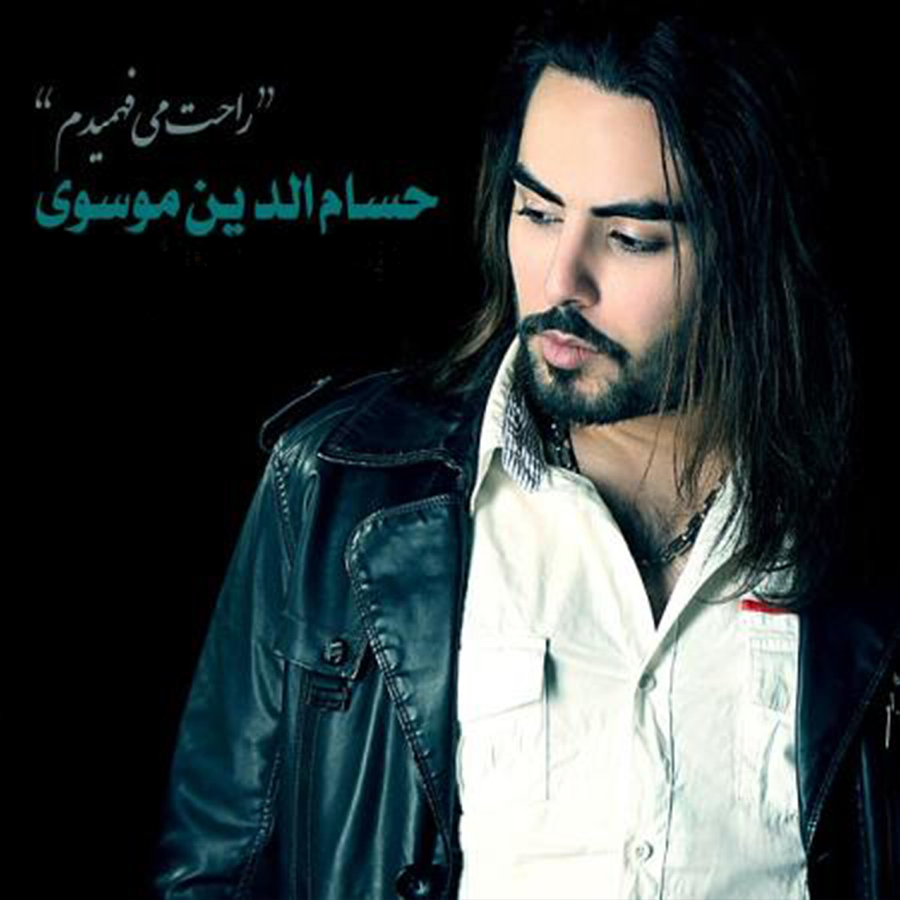 Релиз Rahat Mifahmidam