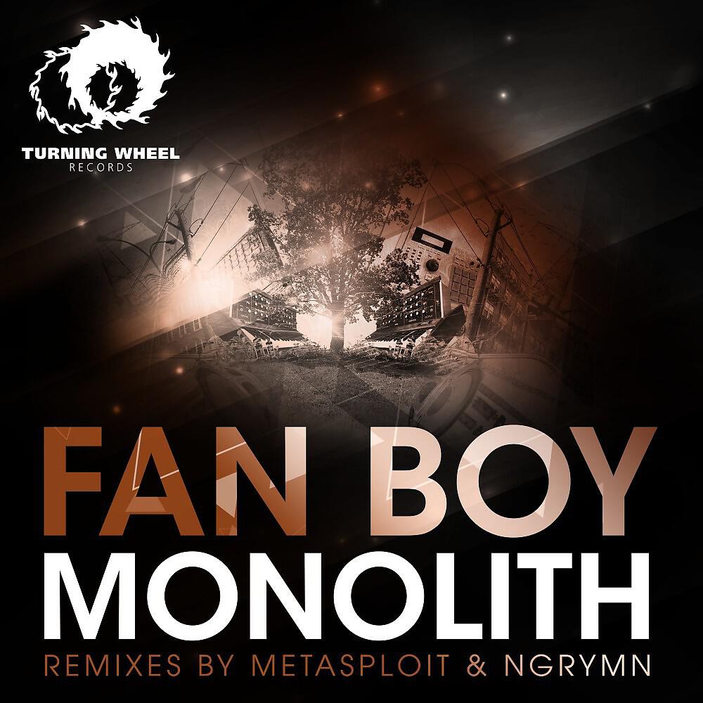 Релиз Monolith