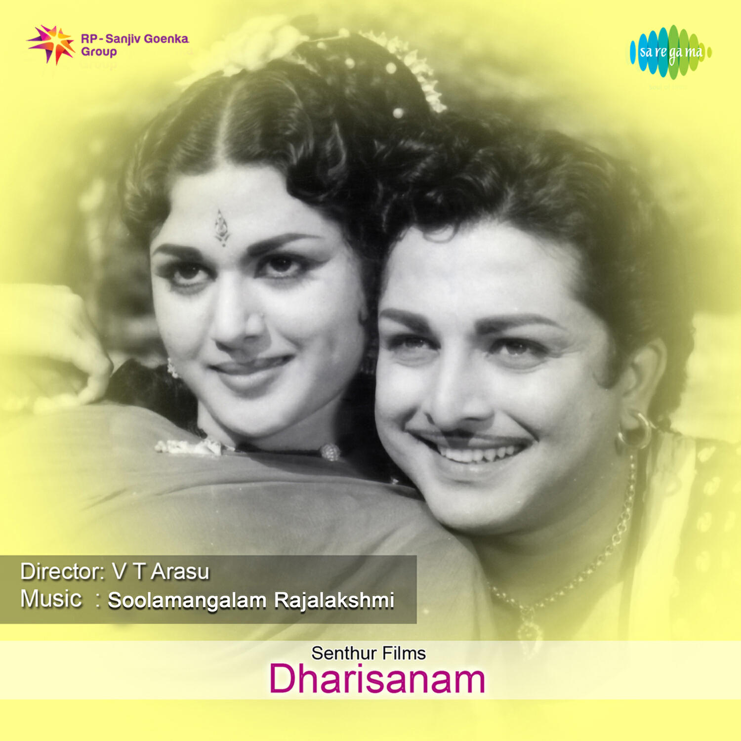 Релиз Dharisanam