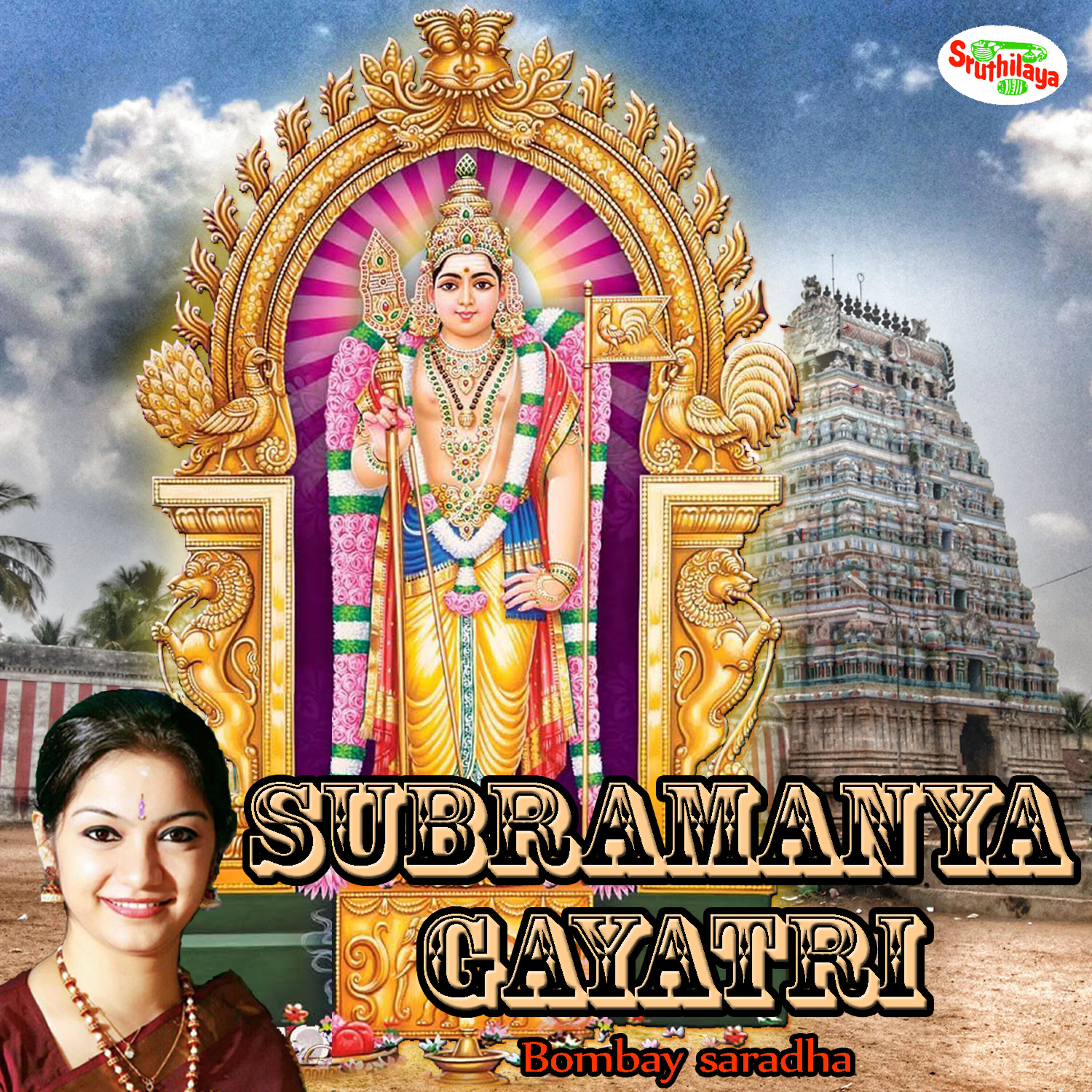 Релиз Subramanya Gayatri - Single