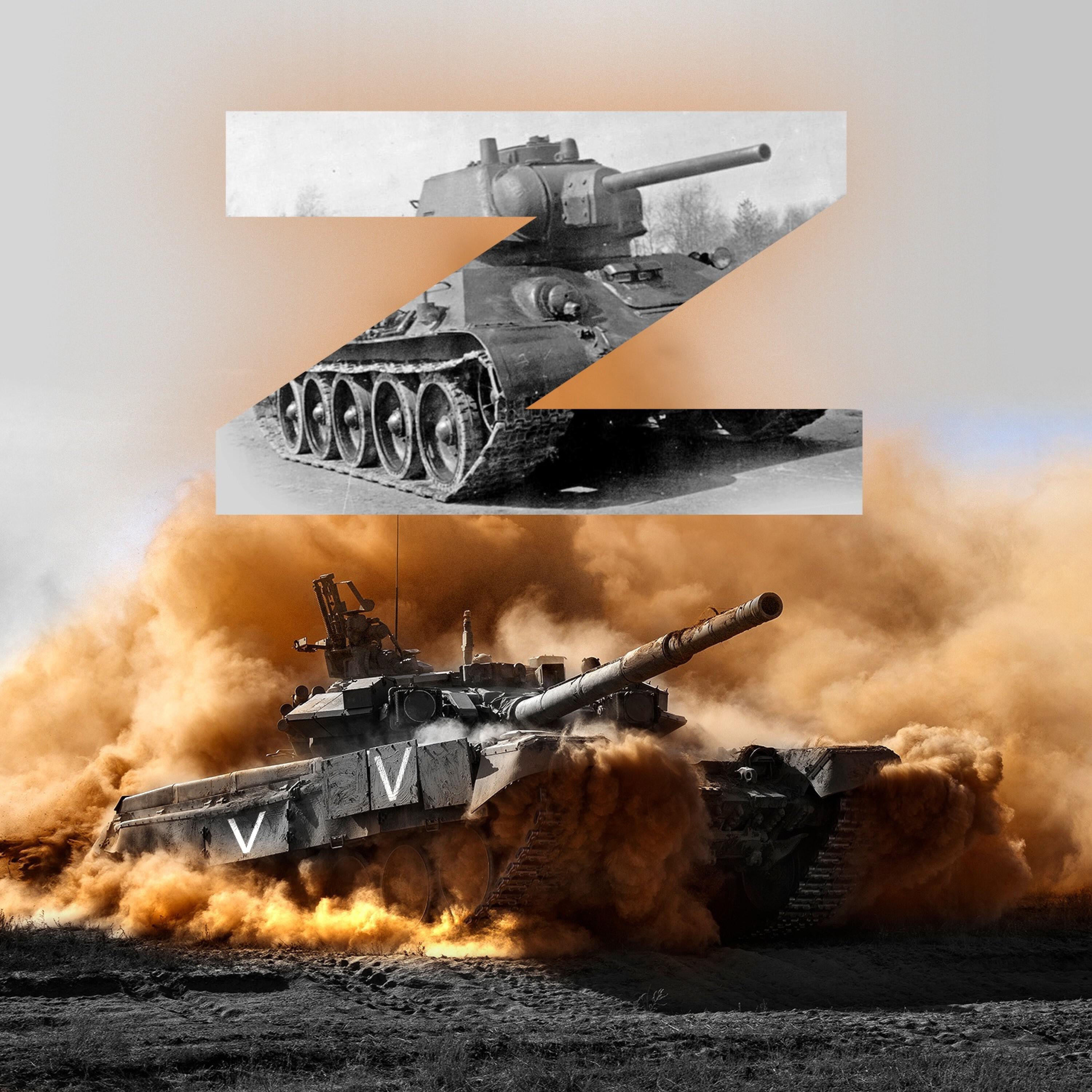 Релиз ZOV