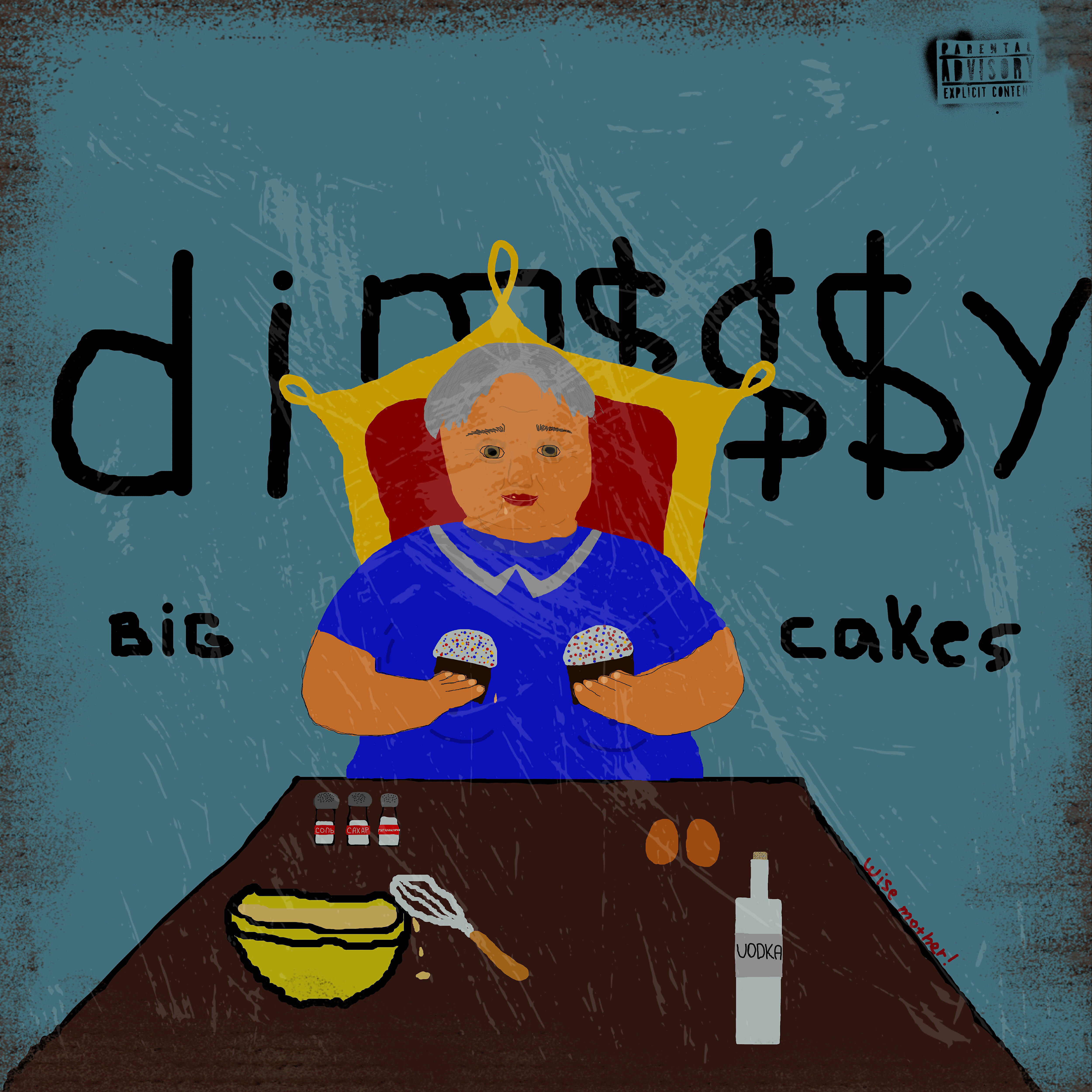 Релиз Big Cakes