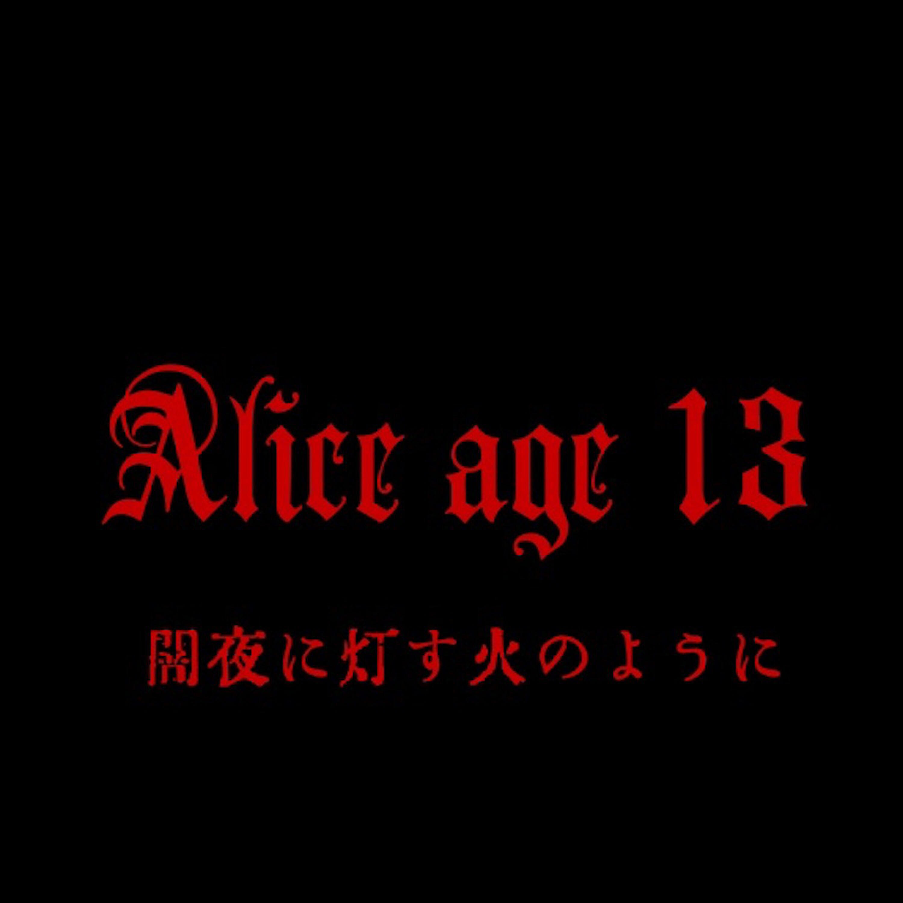 Alice age 13
