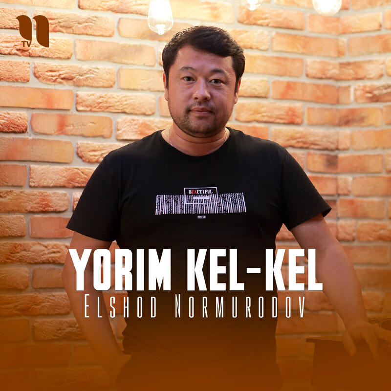 Релиз Yorim kel-kel