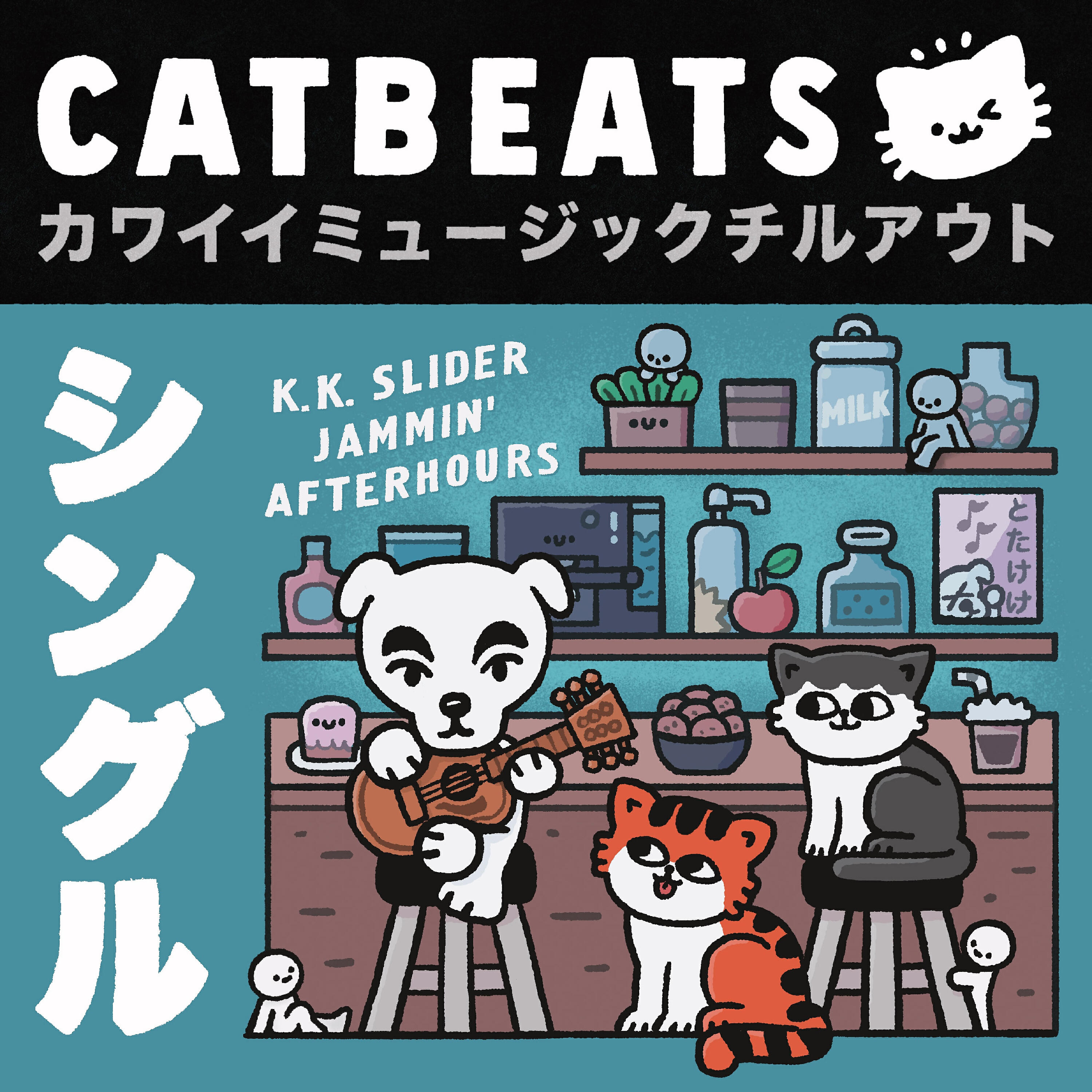 Релиз K.K. Slider Jammin' Afterhours (an Animal Crossing Tribute)