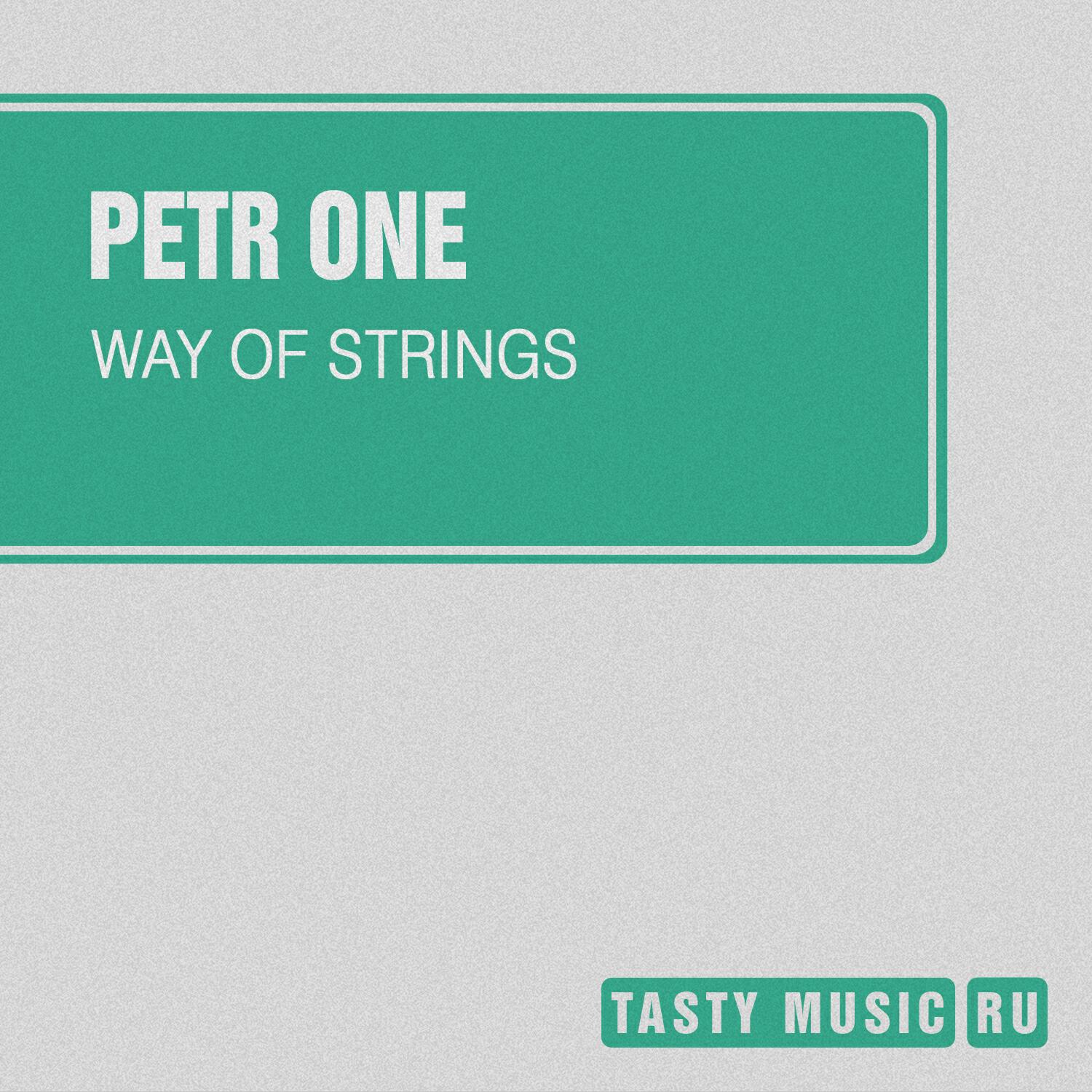 Трек Way of Strings