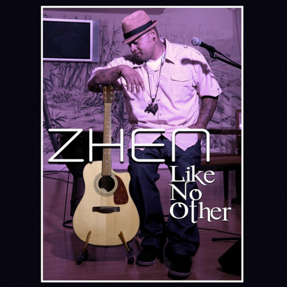 Релиз Like No Other