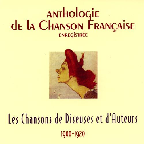 Трек Le petit grégoire