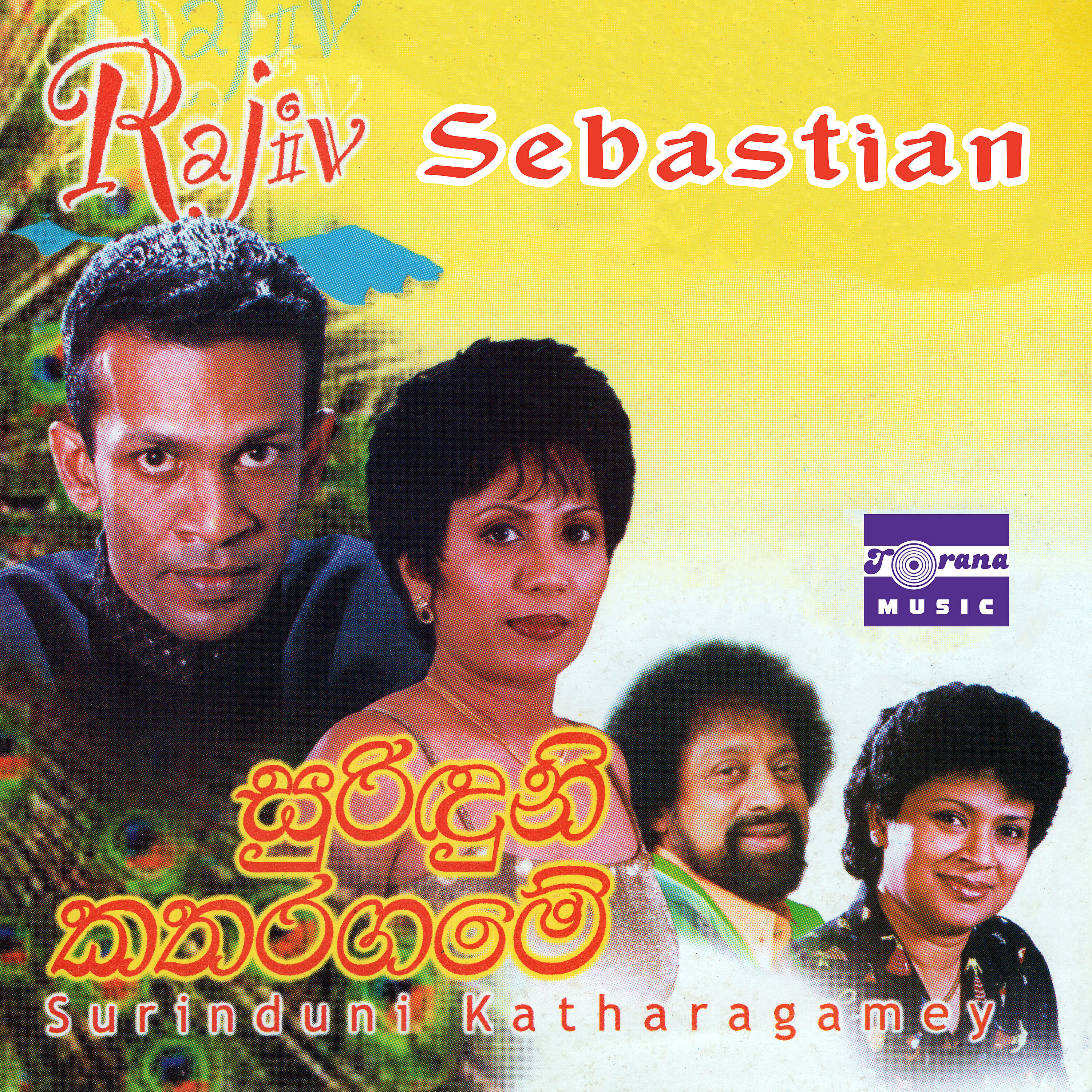 Релиз Surinduni Katharagamey