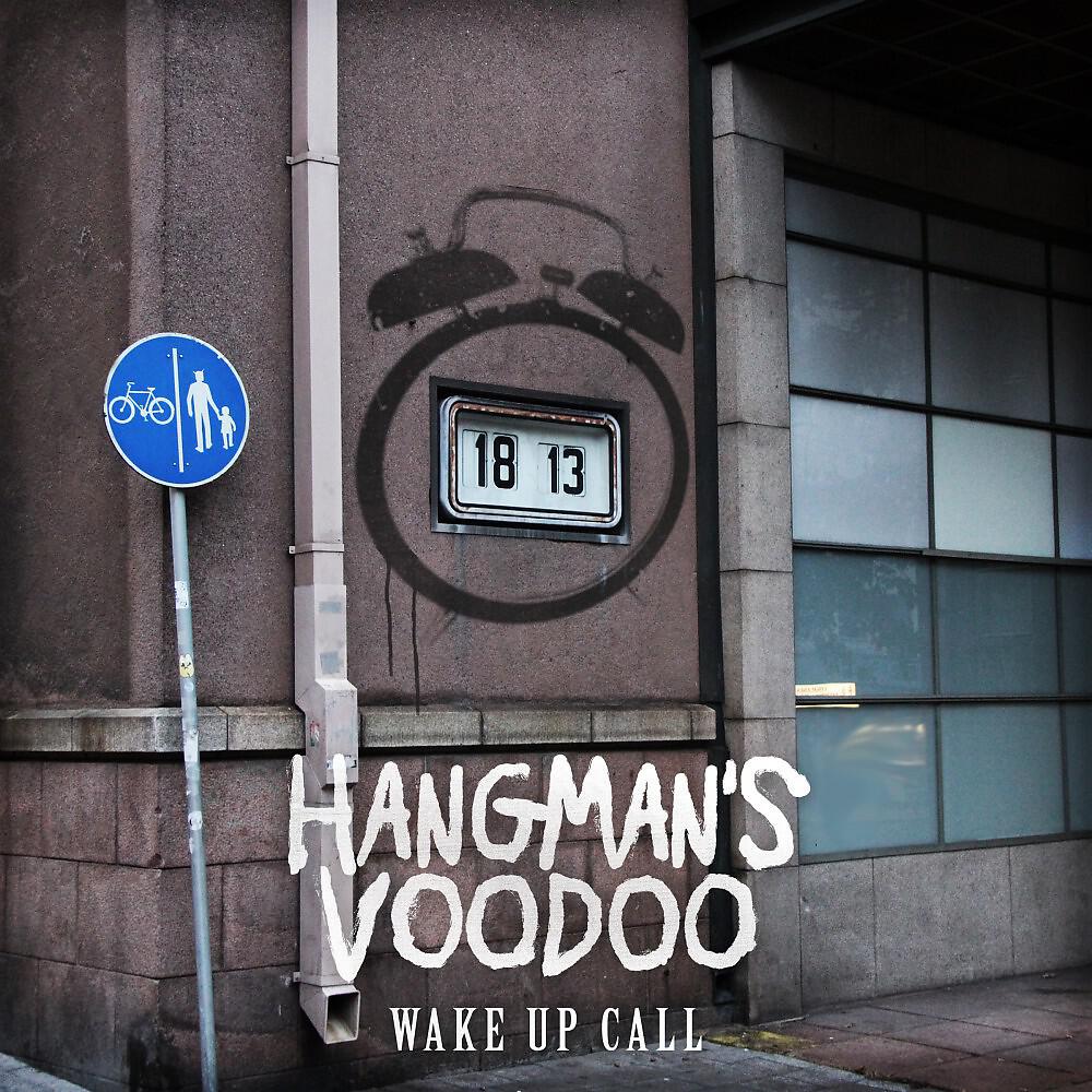 Релиз Wake up Call