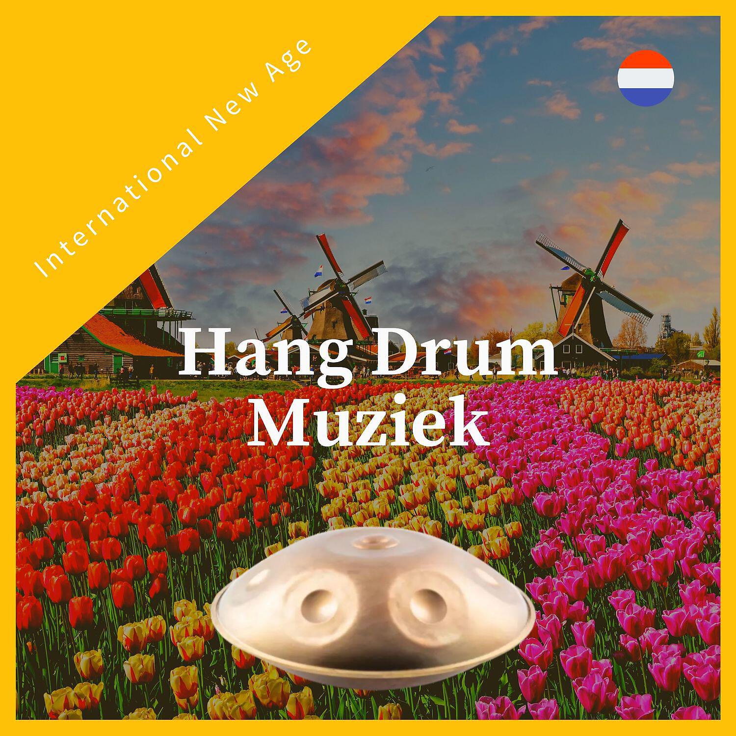 Релиз Hang Drum Muziek (Didgeridoo, Gitaar & Natuurgeluiden)