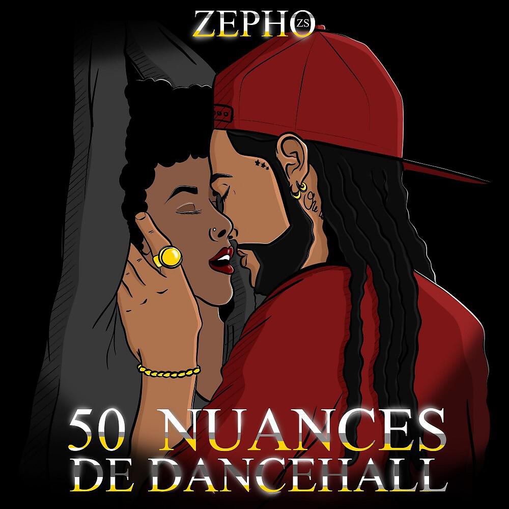 Релиз 50 nuances de dancehall