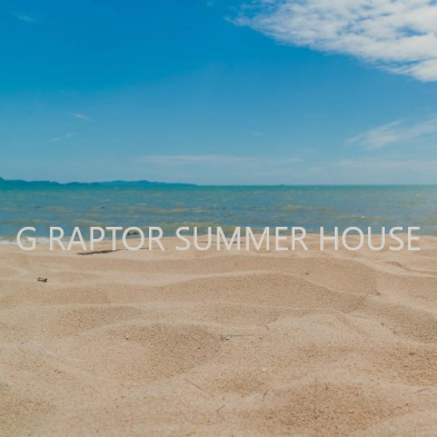 Релиз Summer House