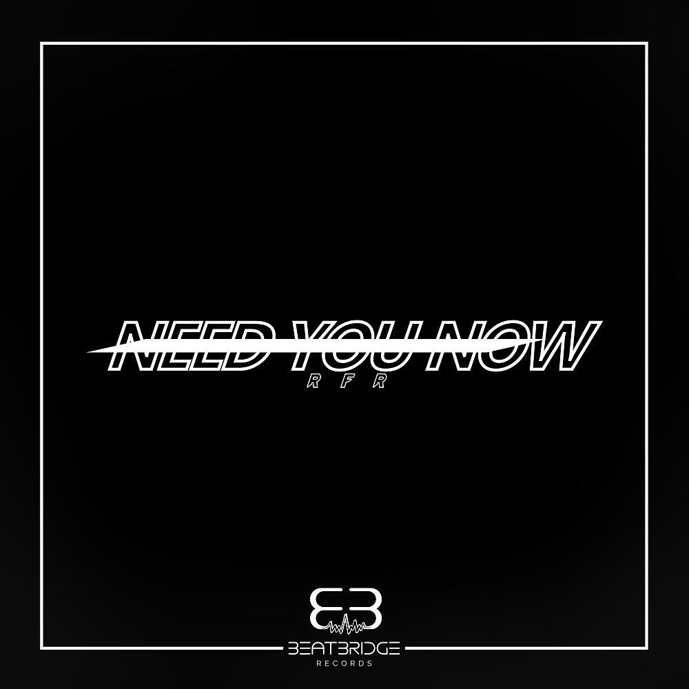 Релиз Need You Now