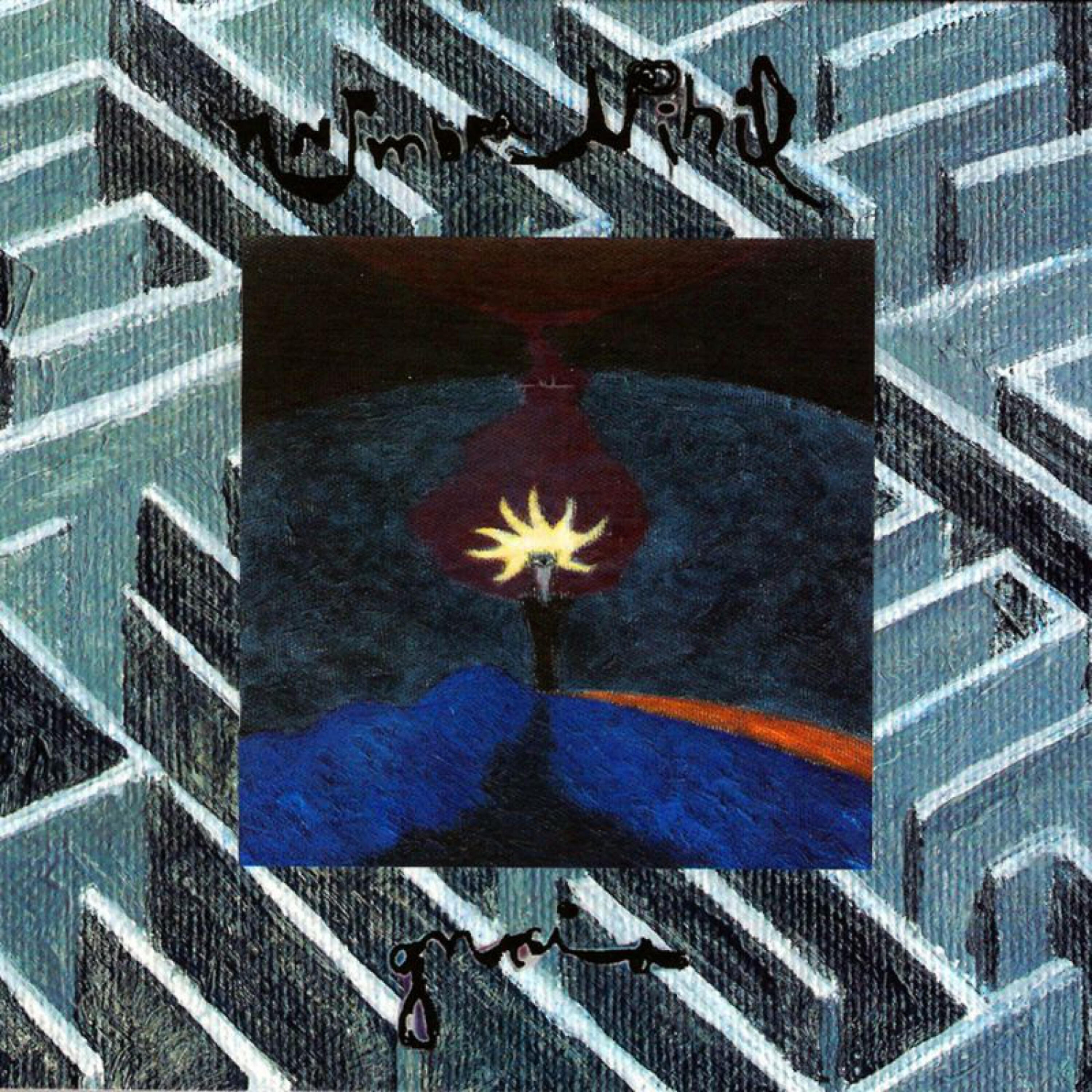 Релиз Gnoia