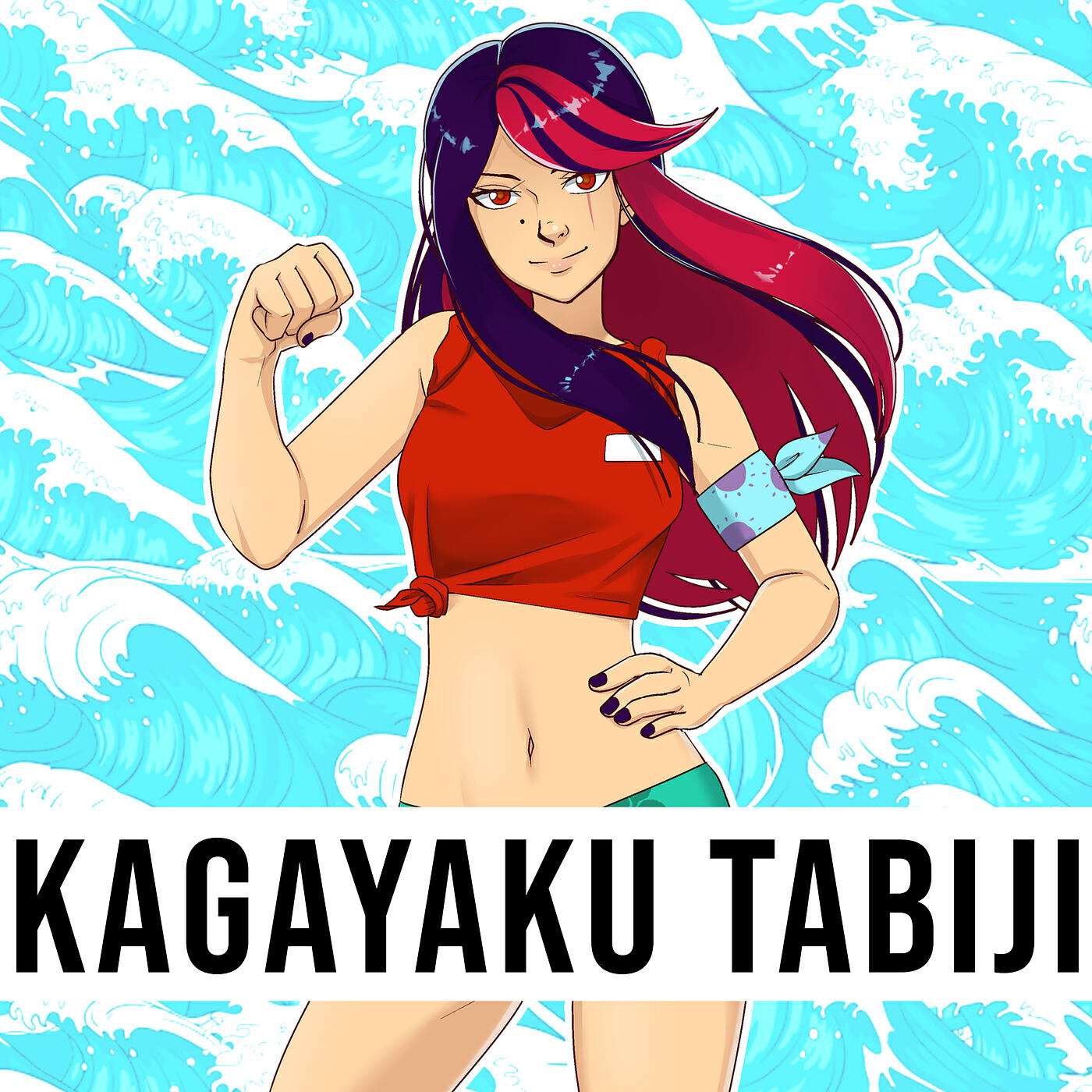 Релиз Kagayaku Tabiji