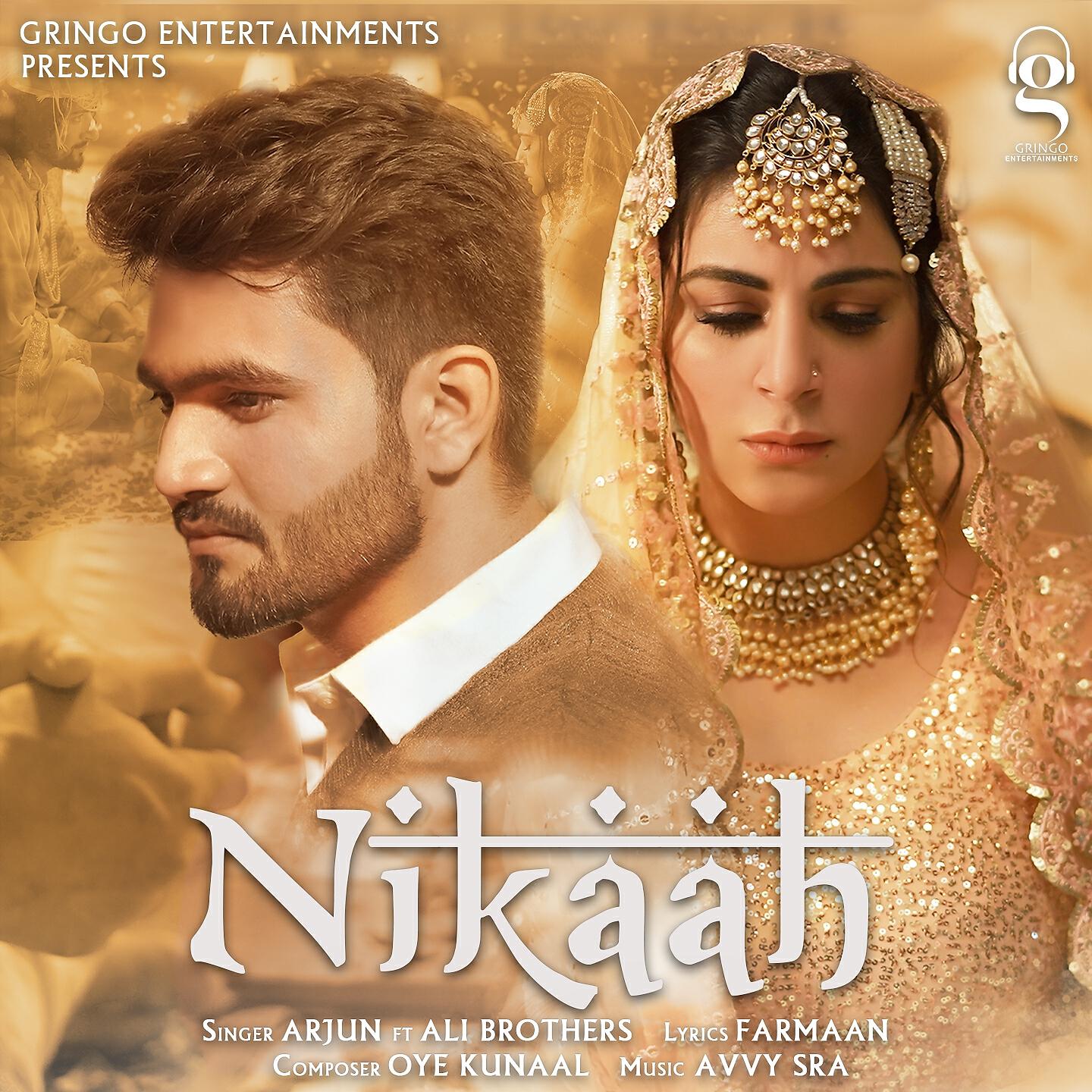 Релиз Nikaah