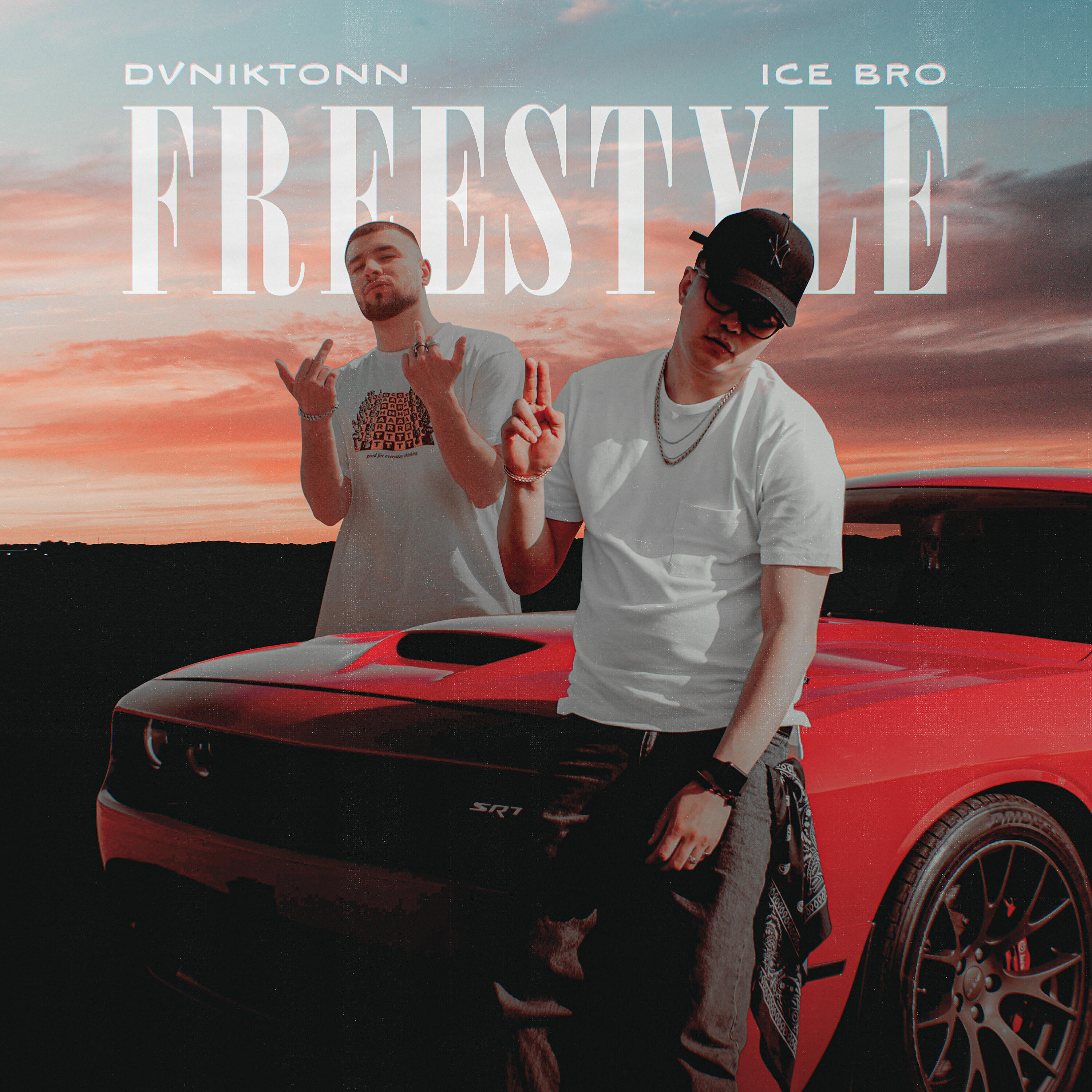 Релиз freestyle