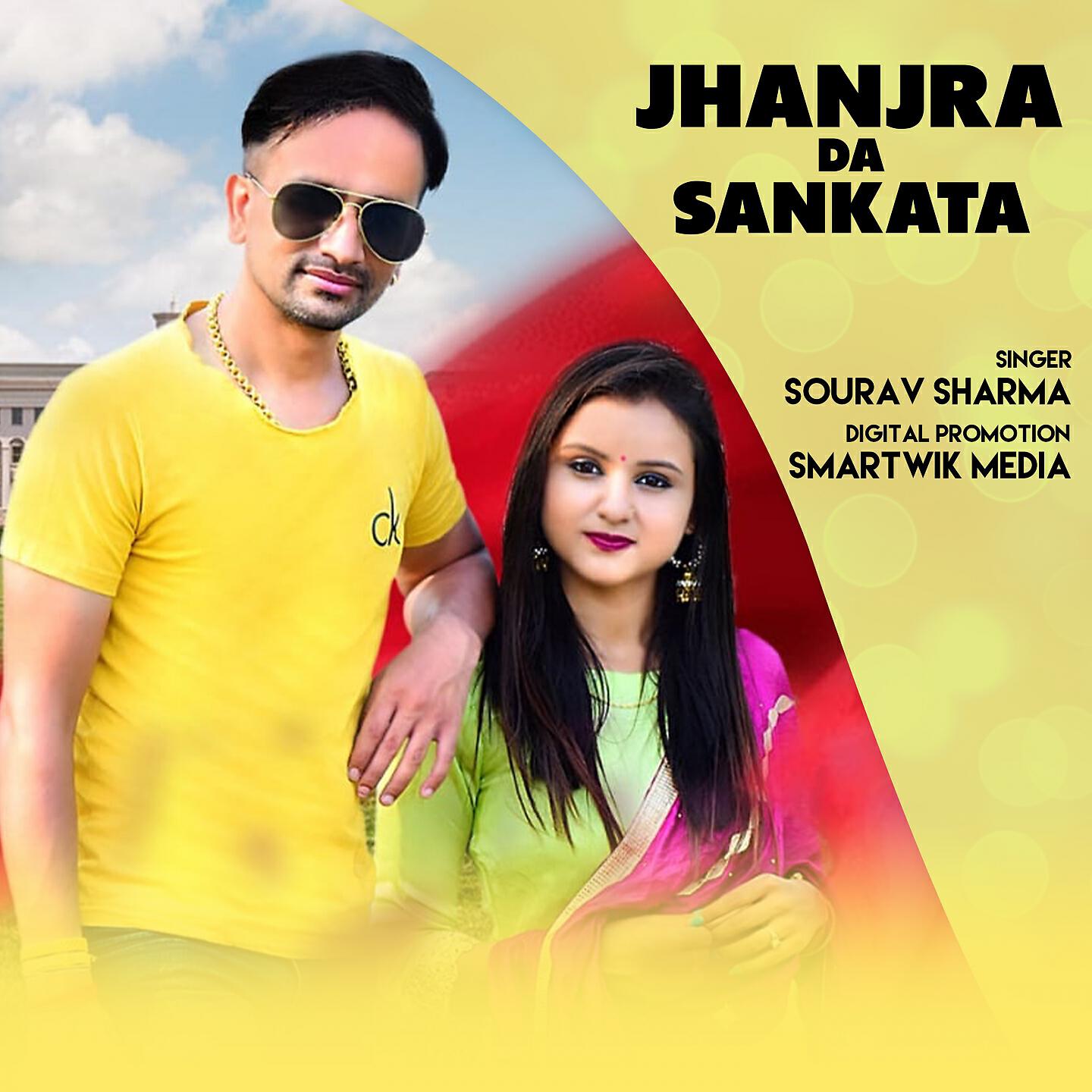 Релиз Jaanjhra Da Sankata