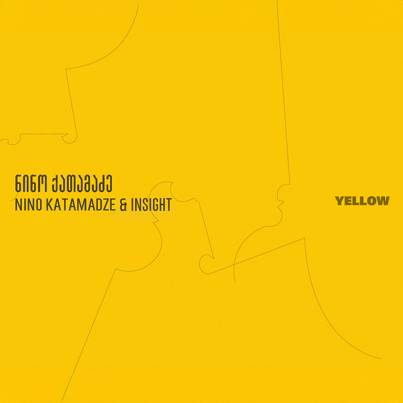 Релиз Yellow
