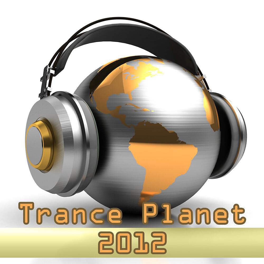 Релиз Trance Planet 2012