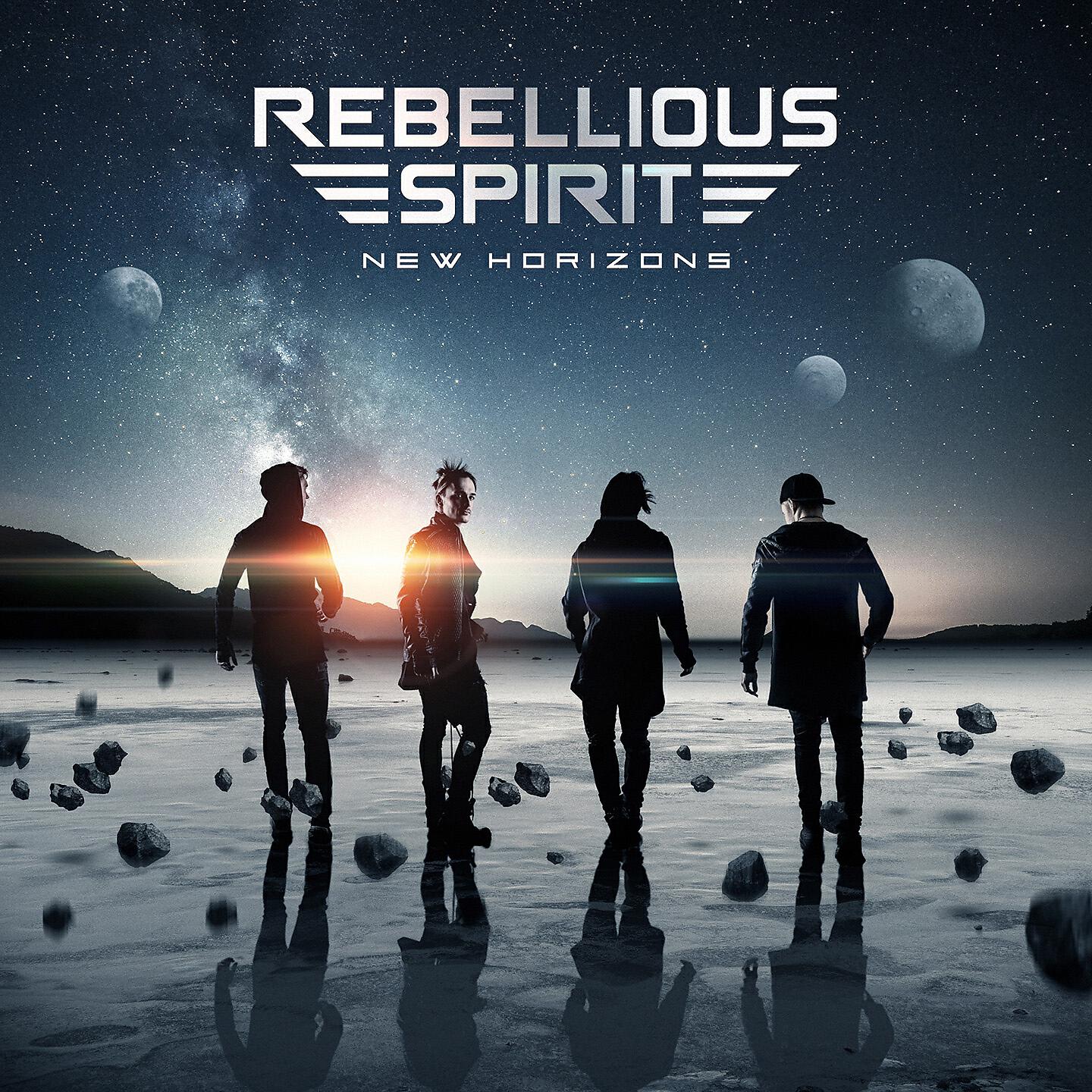 Релиз New Horizons