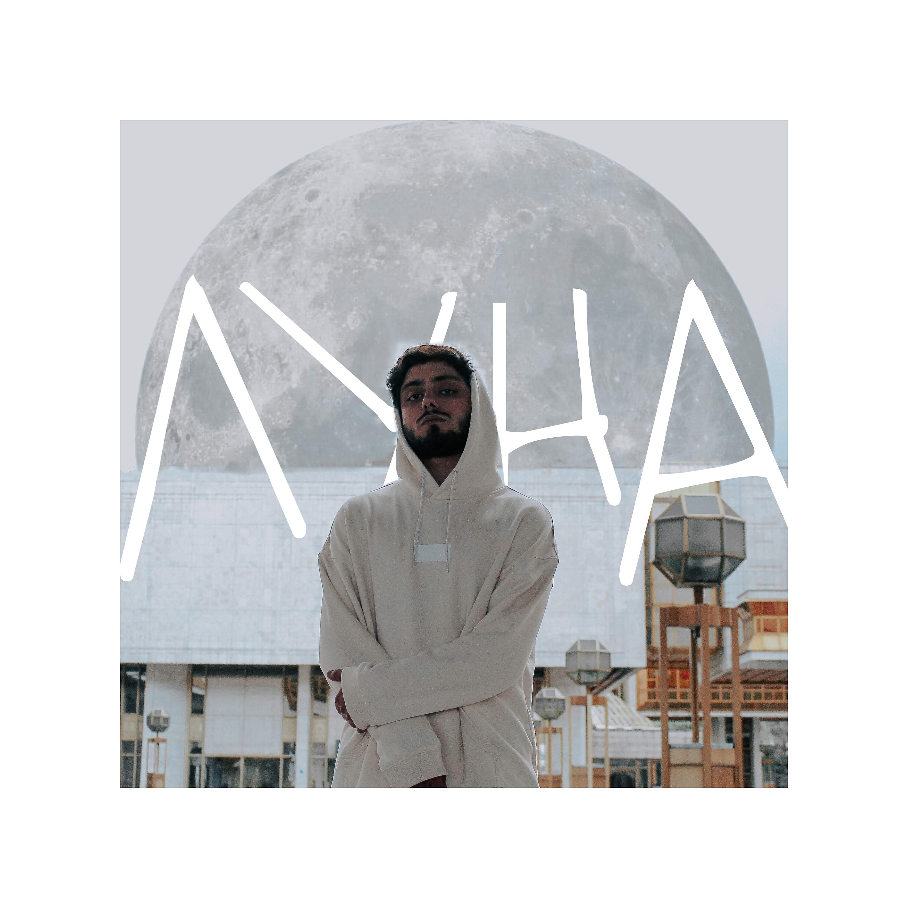 Релиз Луна