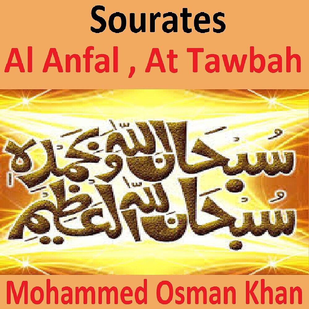 Релиз Sourates Al Anfal, At Tawbah