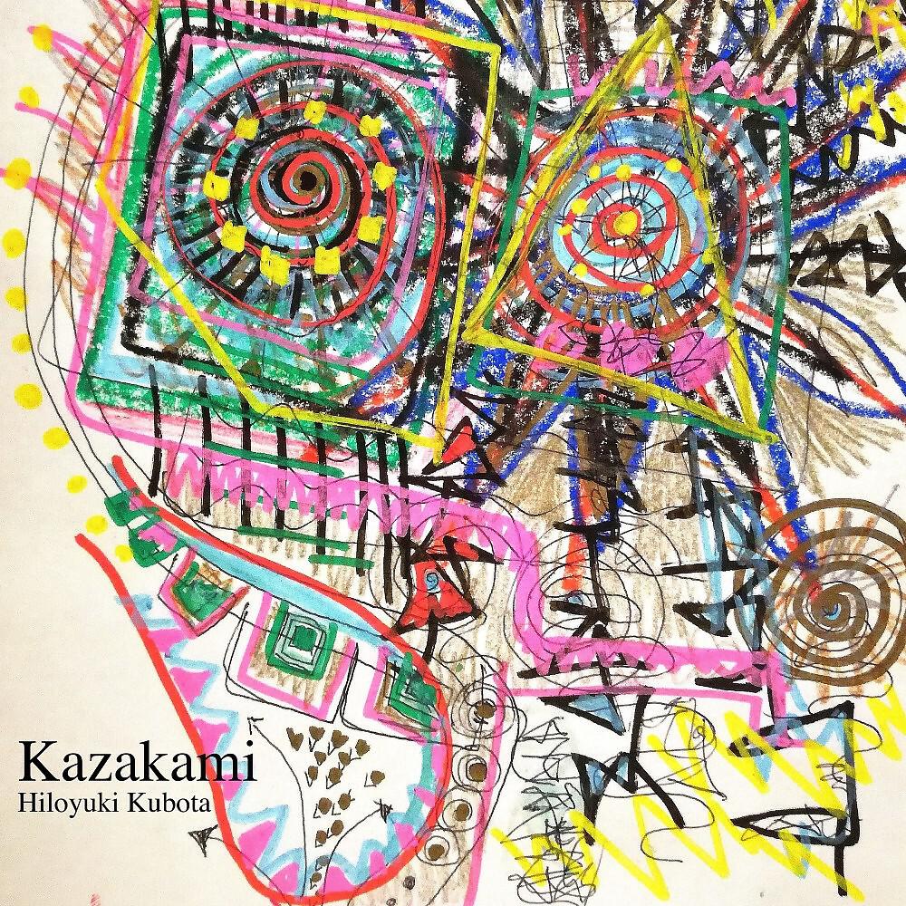 Релиз Kazakami