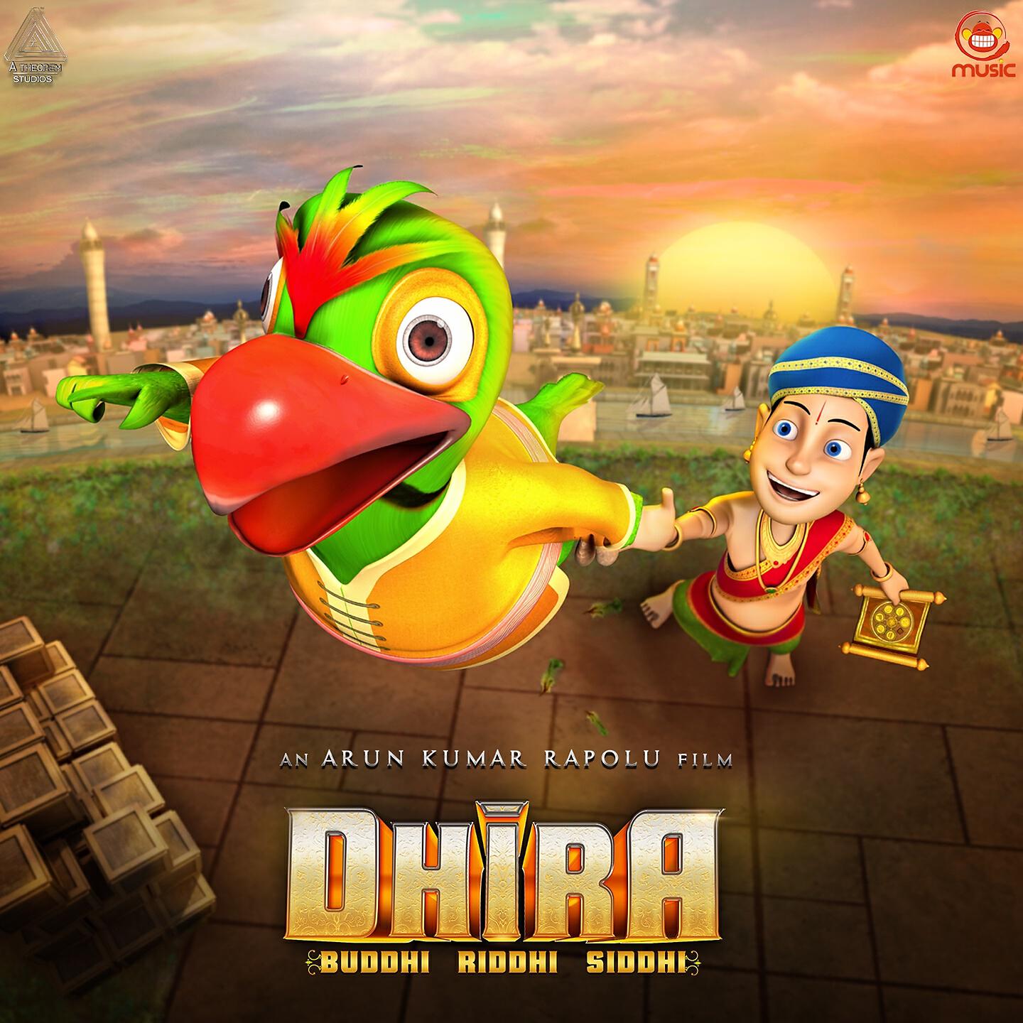 Релиз Dhira (English)