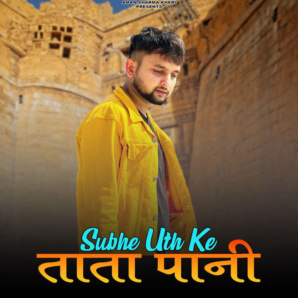 NMN Sharma