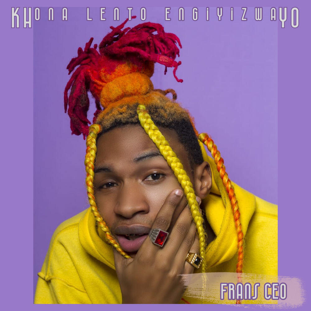 Релиз Khona Lento Engiyizwayo
