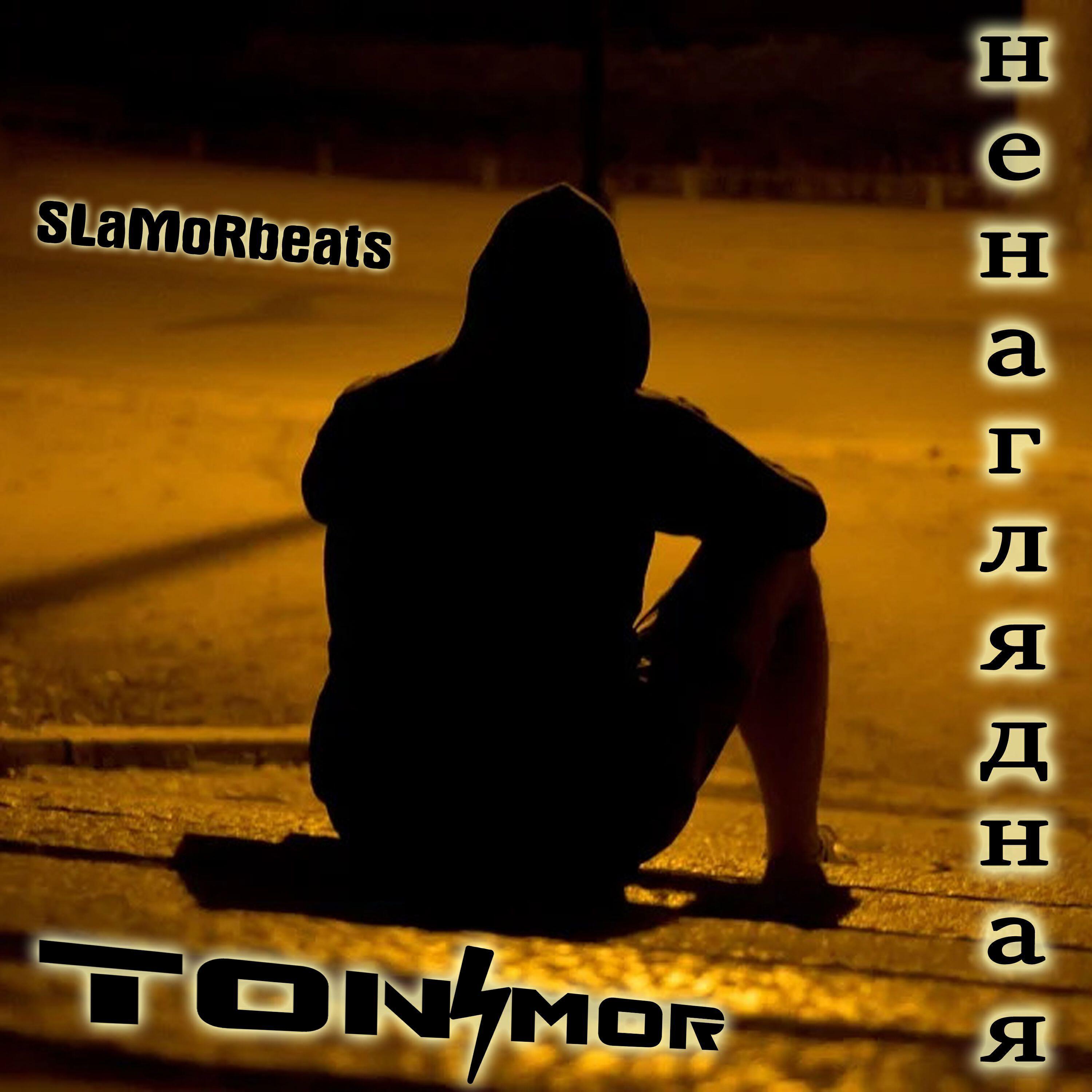 TONIMOR