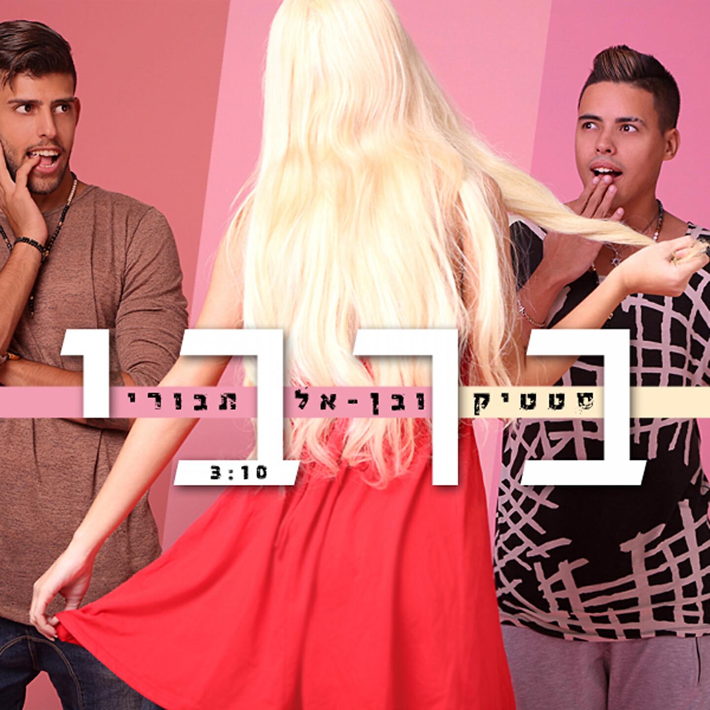 Релиз Barbie