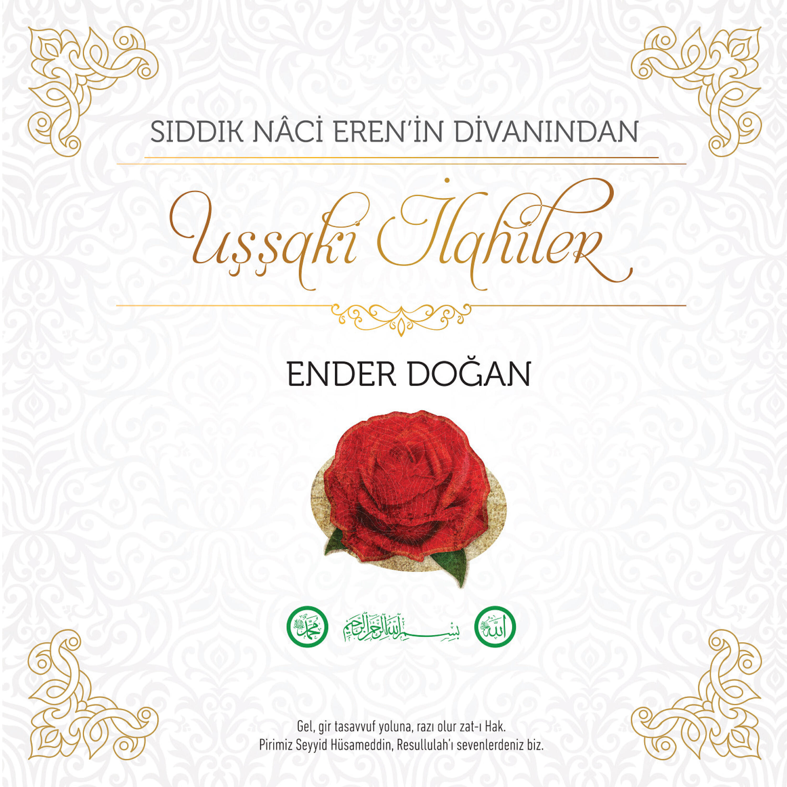 Релиз Uşşaki İlahiler