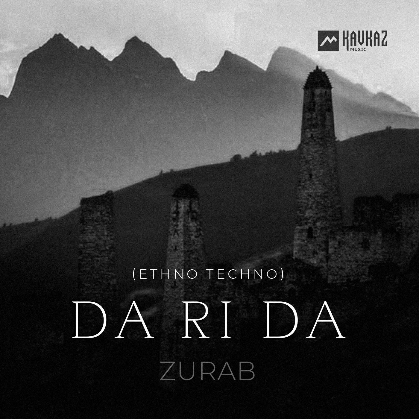 Релиз Da Ri Da (Ethno Techno)