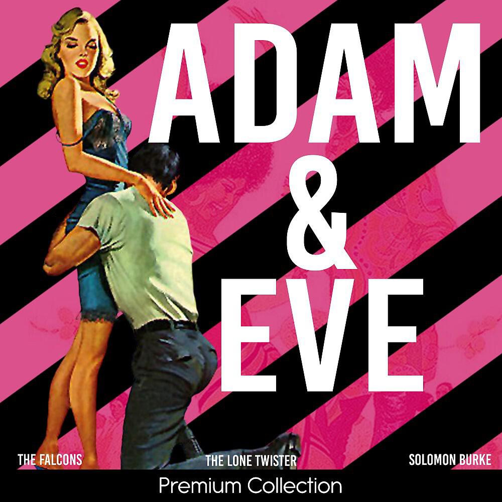 Трек Adam and Eve