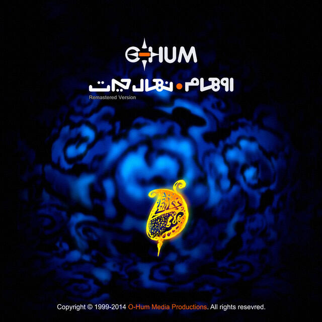 Релиз Nahal-e Heyrat (Remastered)