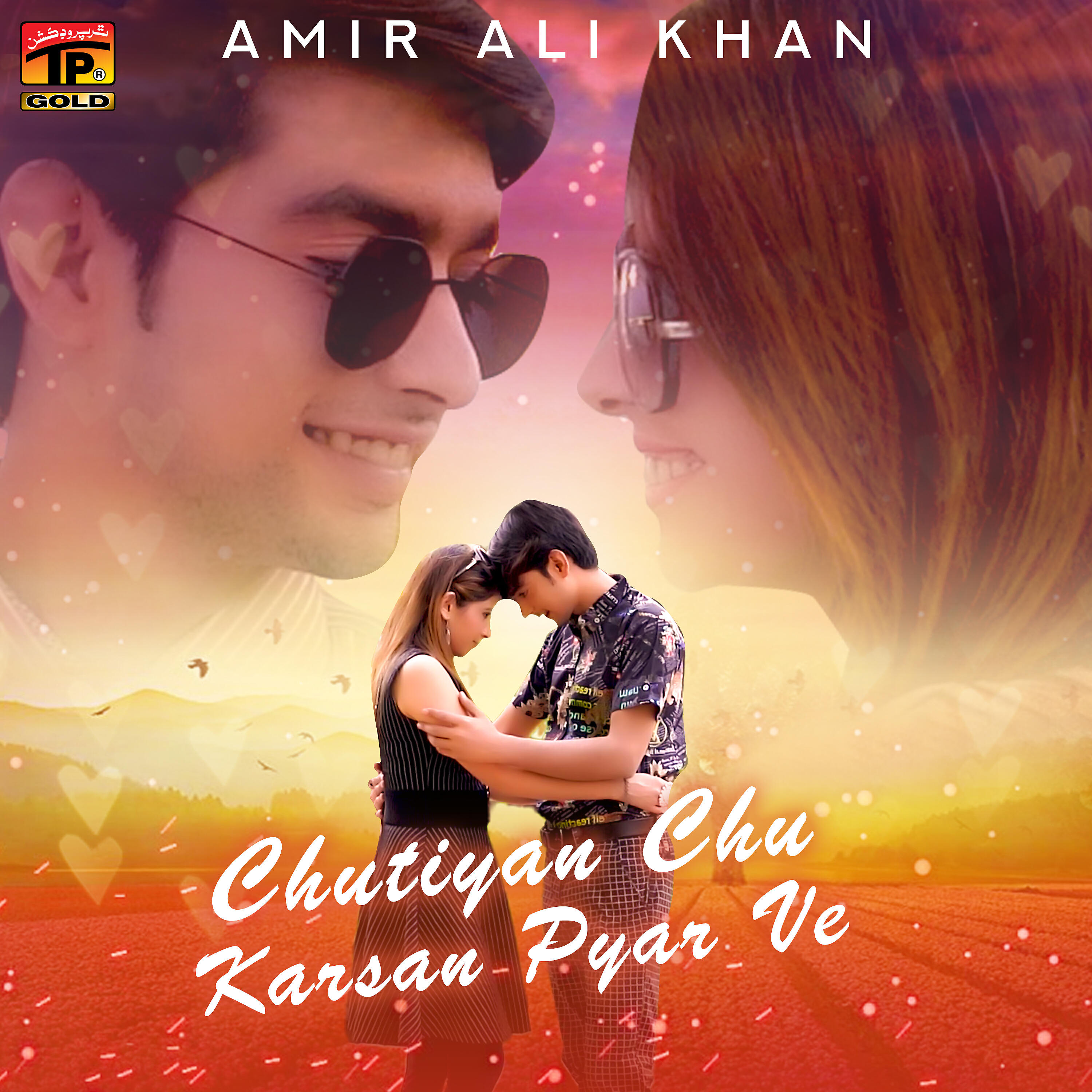 Amir Ali Khan