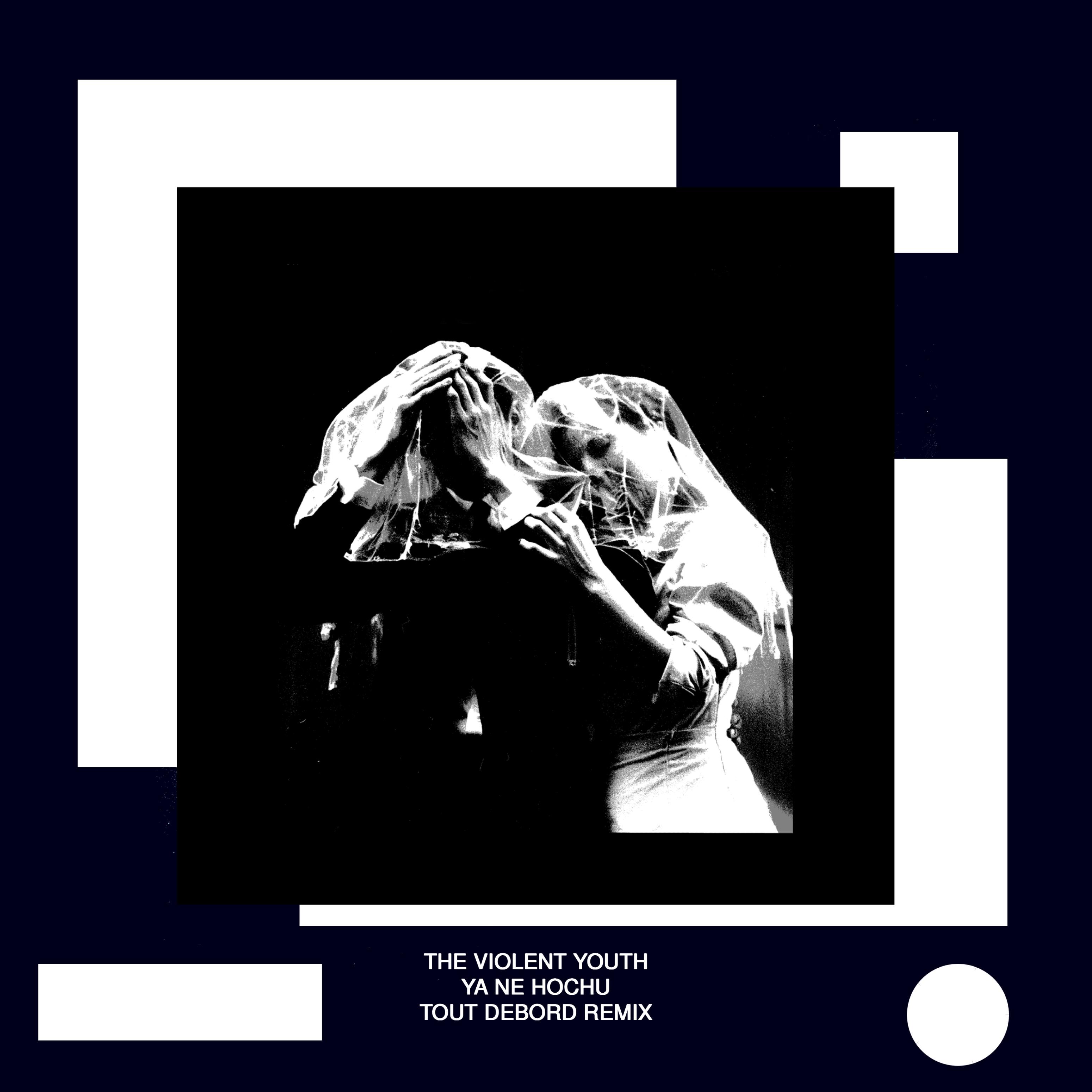 Релиз Ya Ne Hochu (Tout Debord Remix)