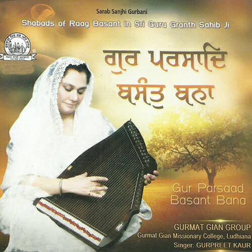 Релиз Gur Parsaad Basant Bana, Vol.  3