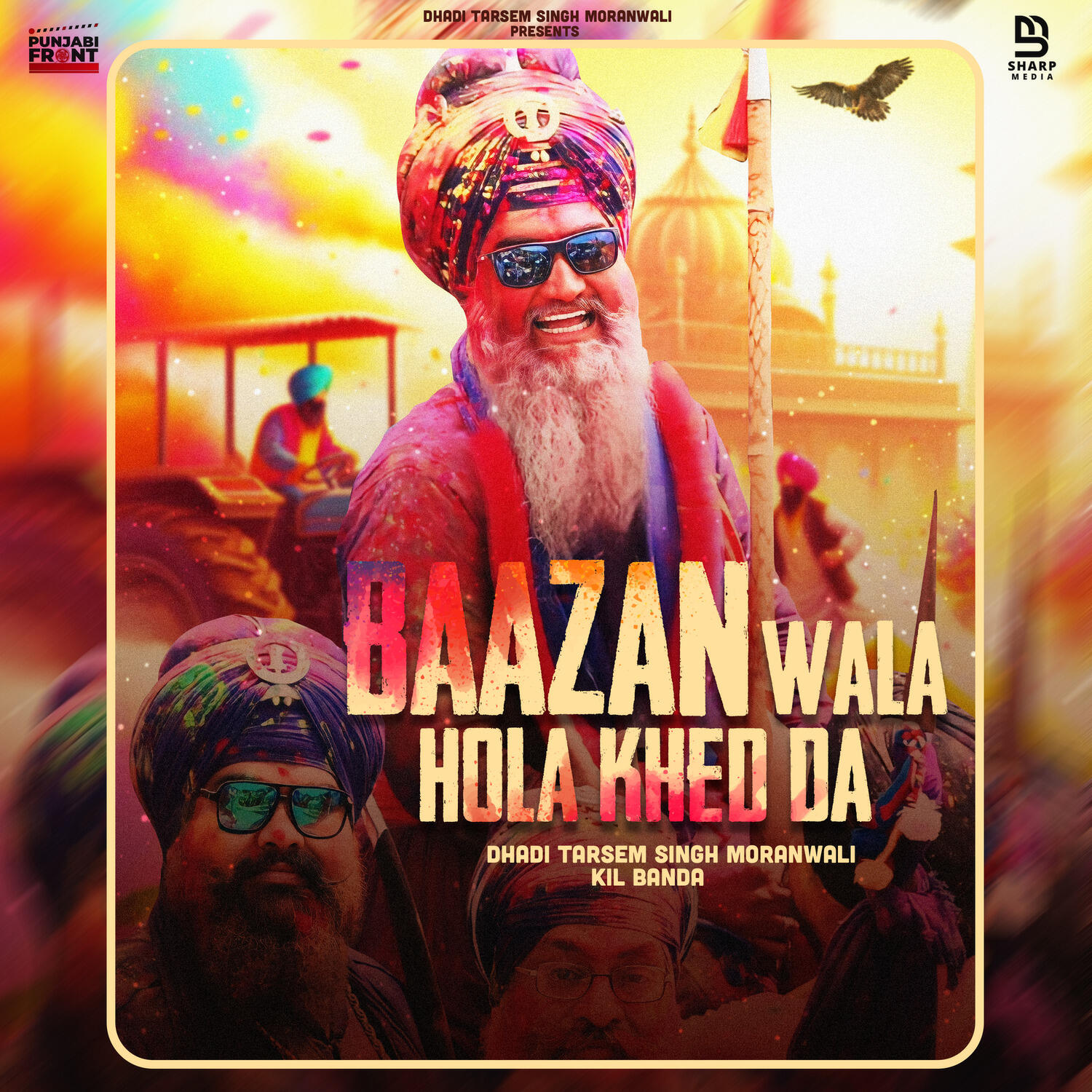 Релиз Baazan Wala Hola Khed Da