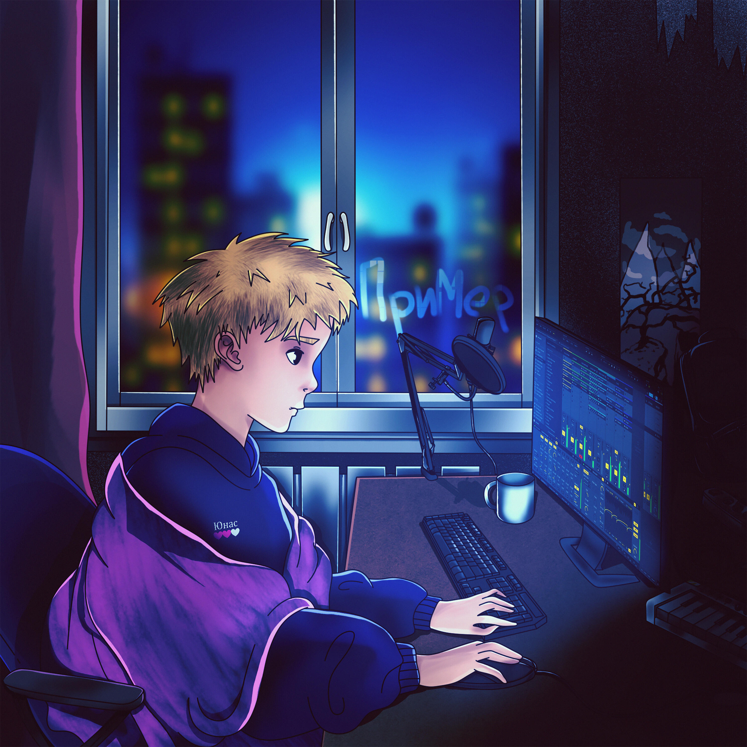 Релиз Пример