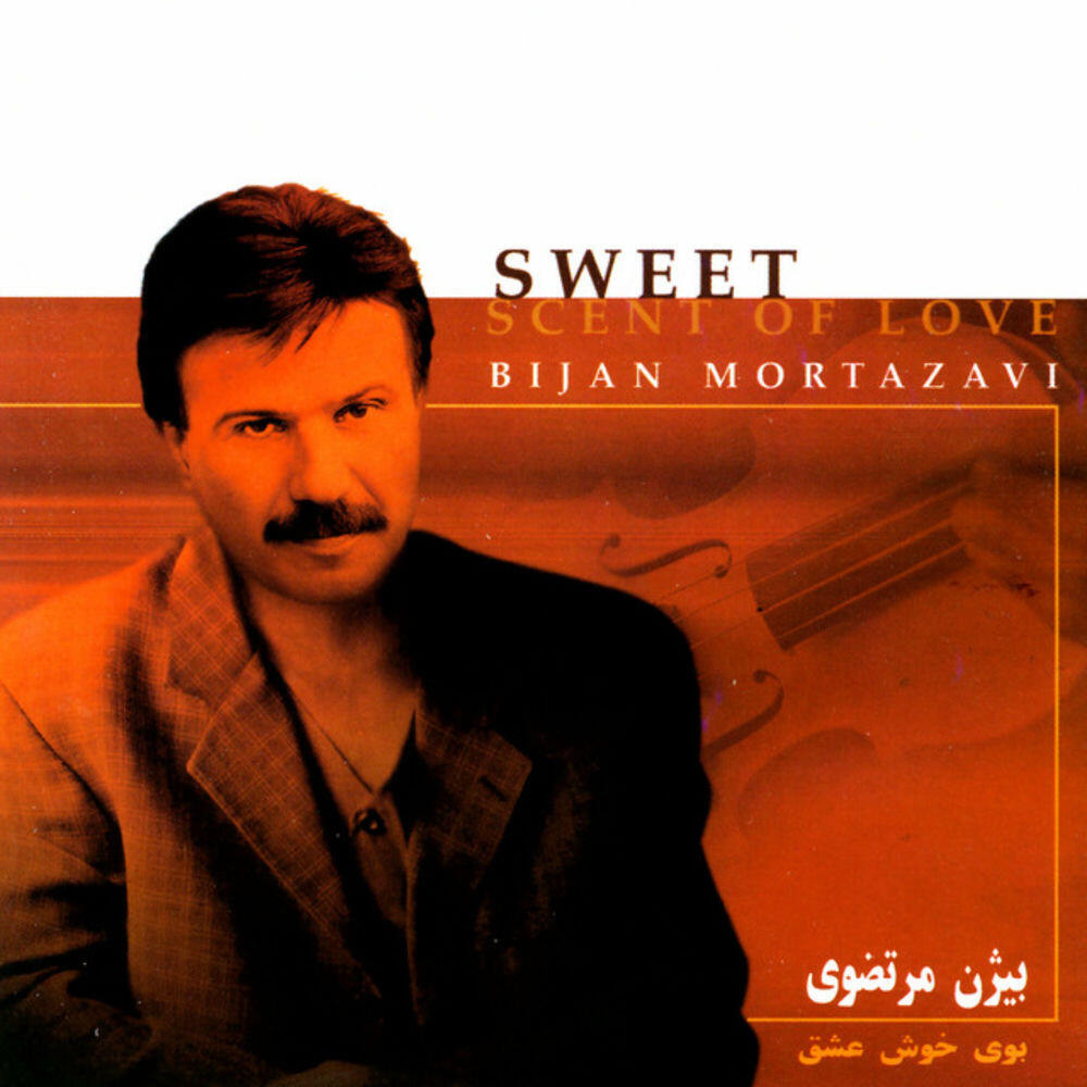 Релиз Sweet Scent of Love