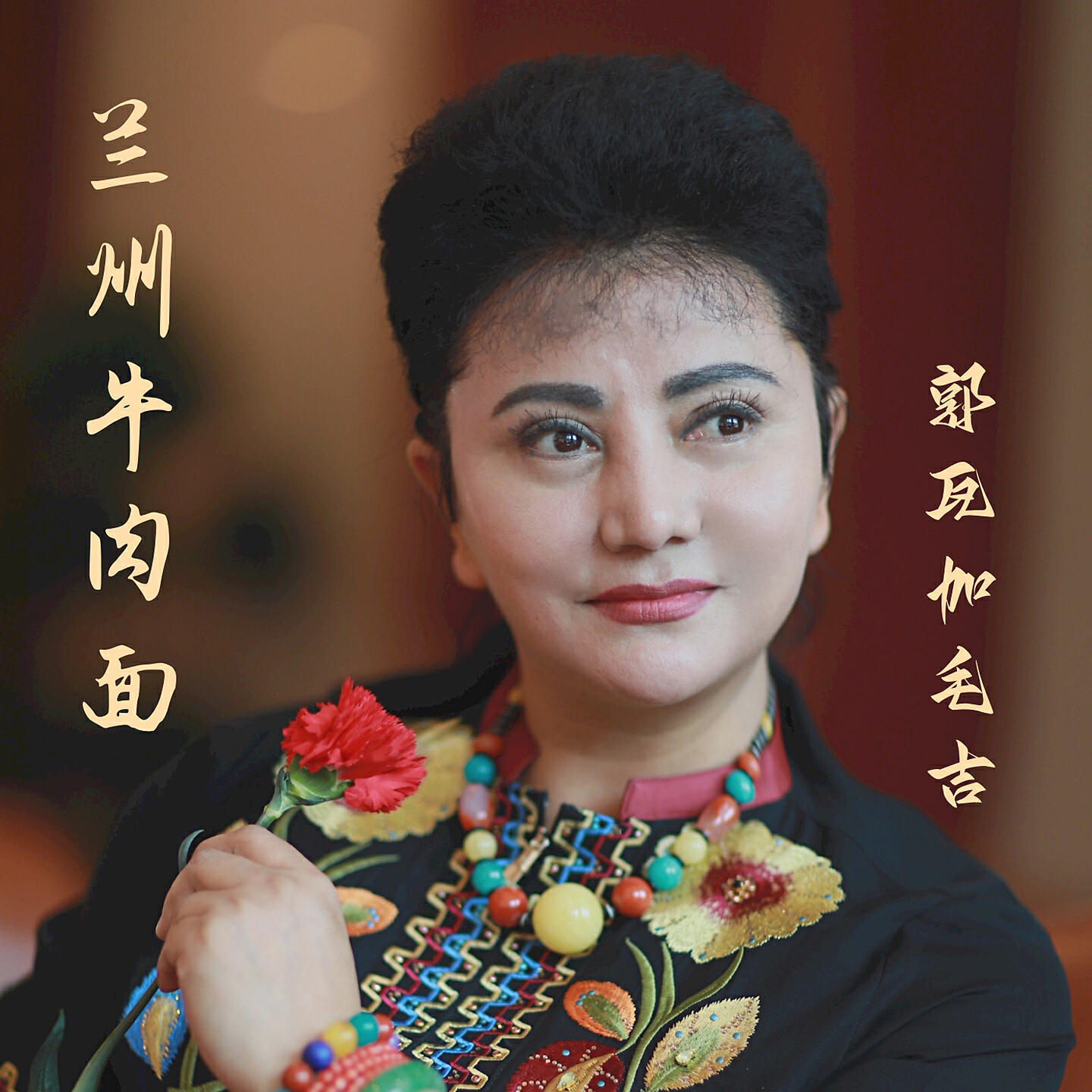 Релиз 兰州牛肉面