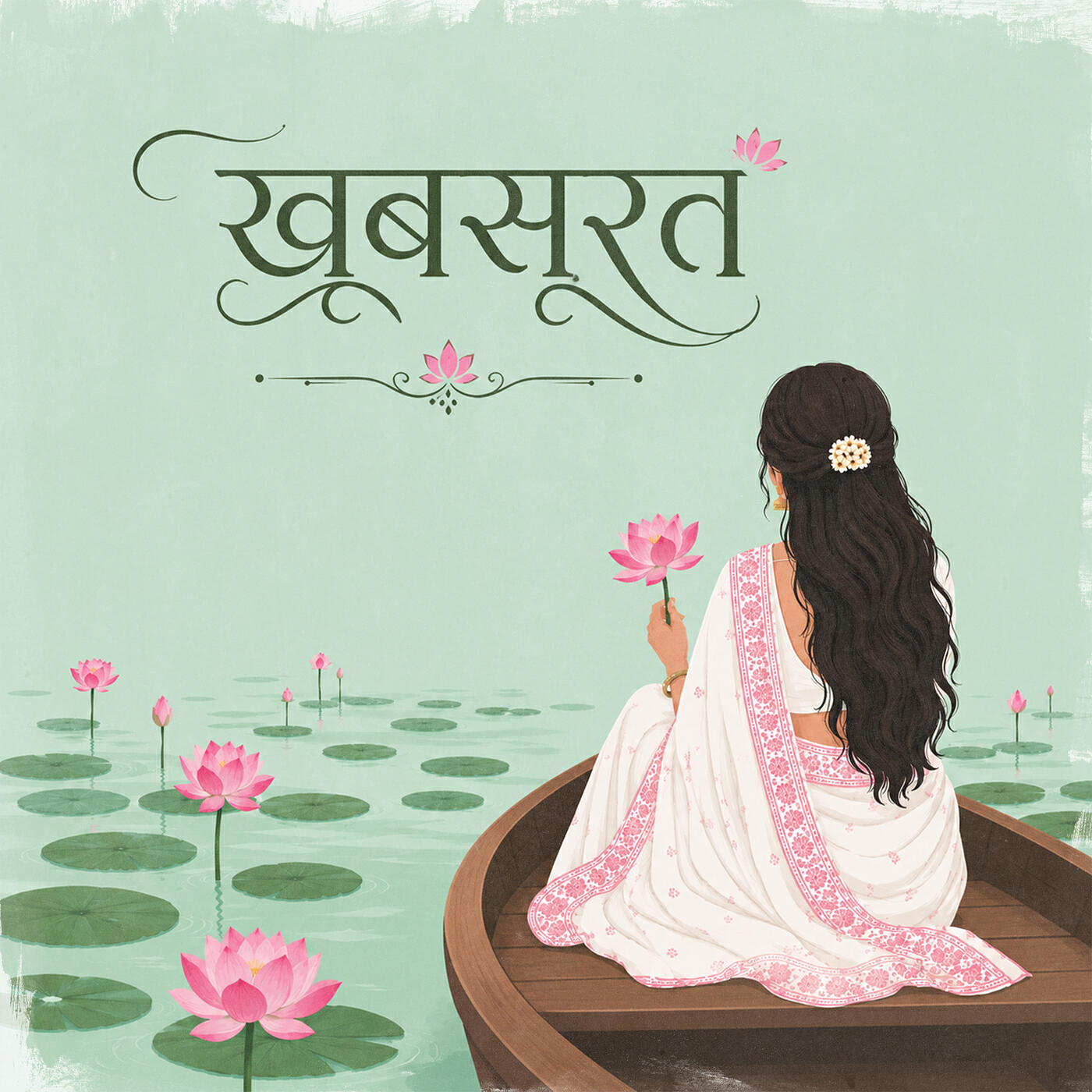 Релиз Khubsurat