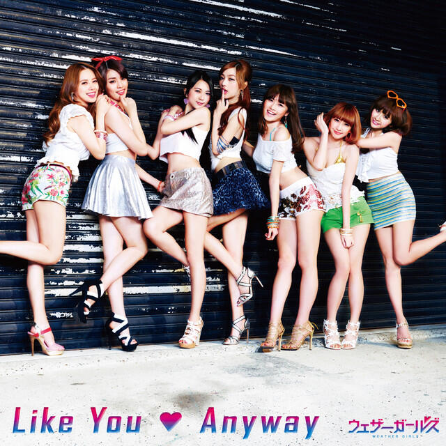 Релиз Like You Anyway (Standard Edition)