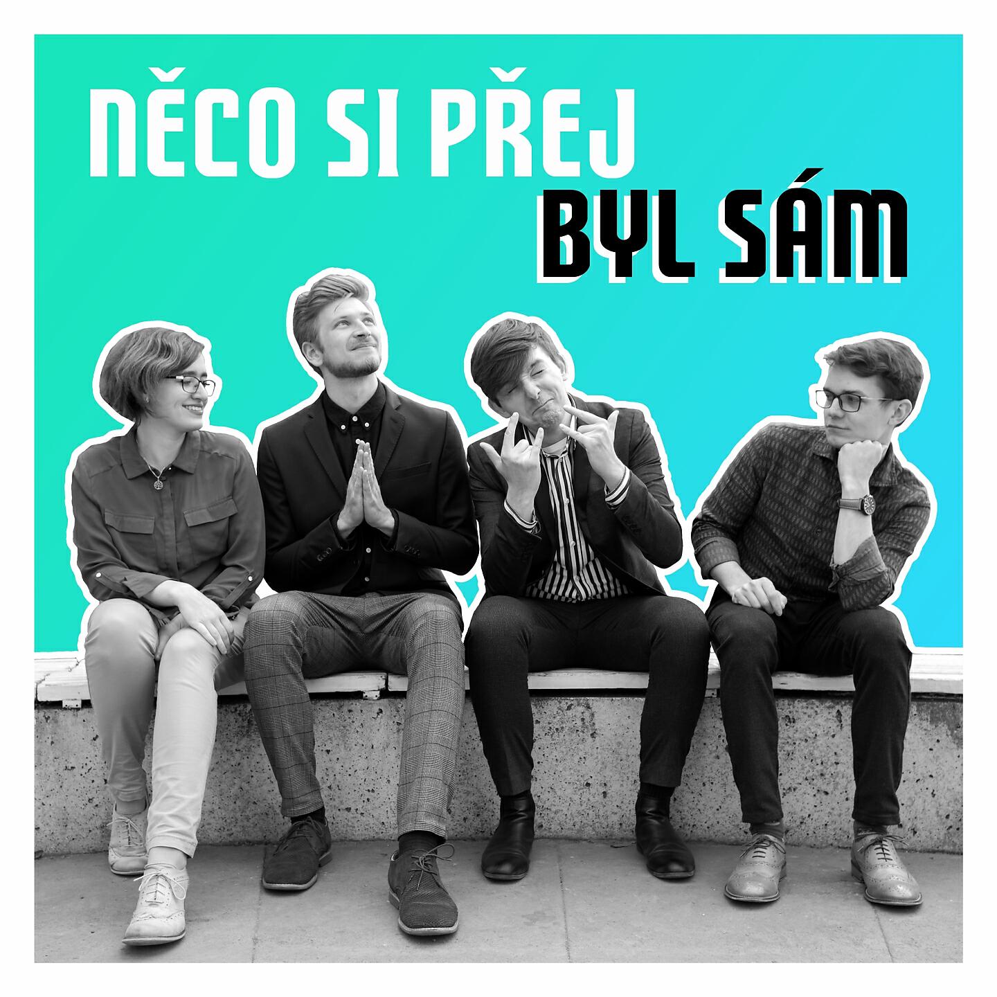 Релиз Byl sám