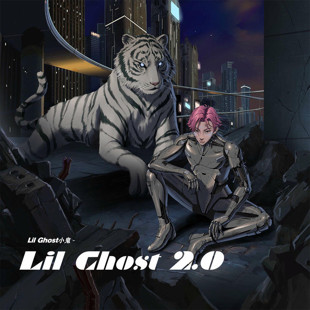 Релиз Lil Ghost 2.0
