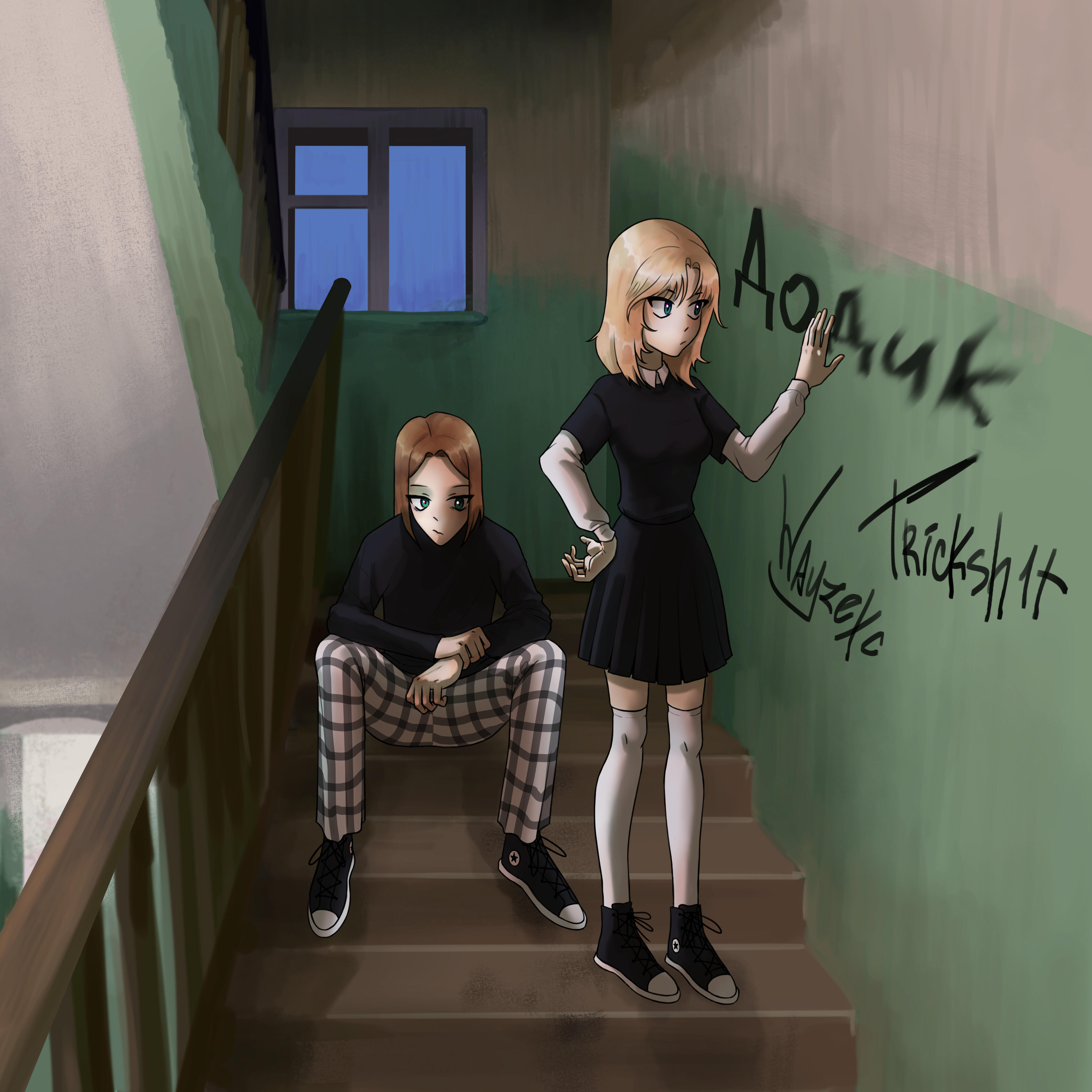 tricksh1t